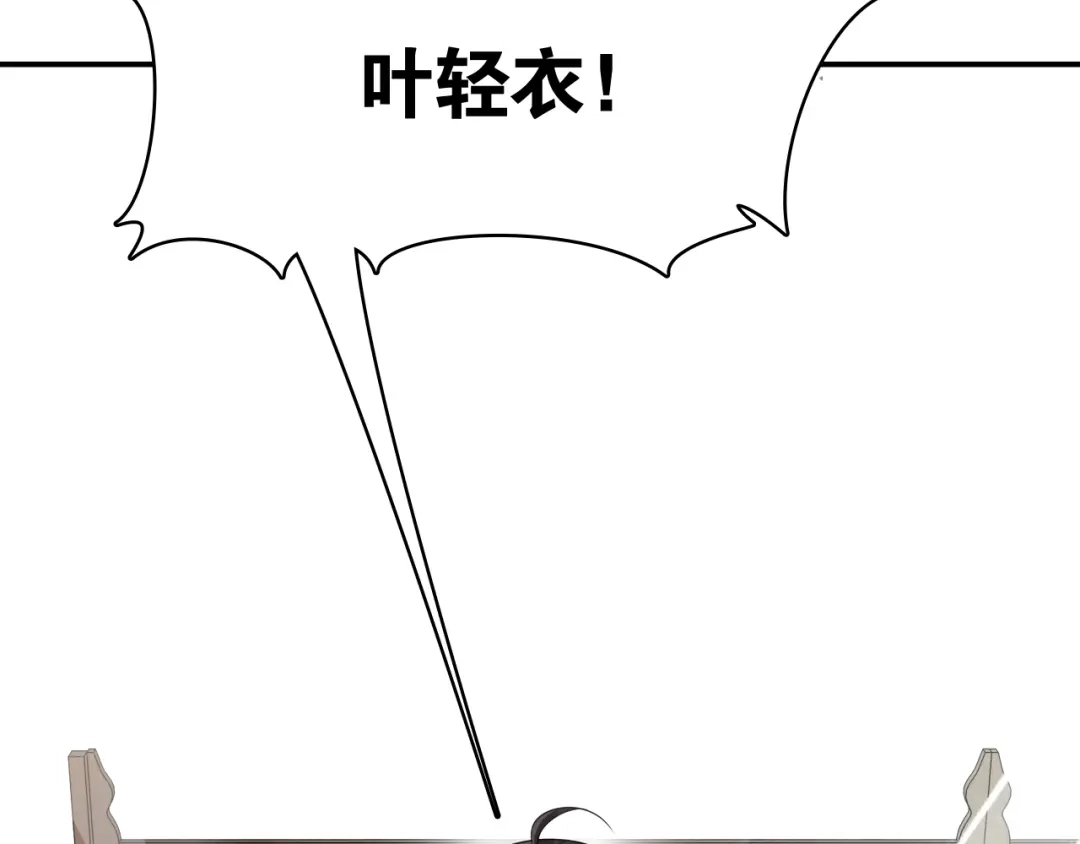 第8话喝酒误事趁人之危-离尘-饼干喵斯基（主笔）+阿蛮丑丑（脚本）（第13张）
