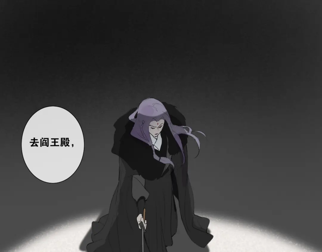 第44话意外的绝杀-离尘-饼干喵斯基（主笔）+阿蛮丑丑（脚本）（第4张）