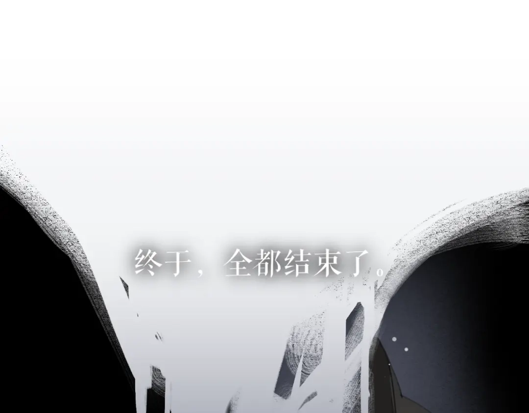 第45话叶轻衣的选择-离尘-饼干喵斯基（主笔）+阿蛮丑丑（脚本）（第4张）