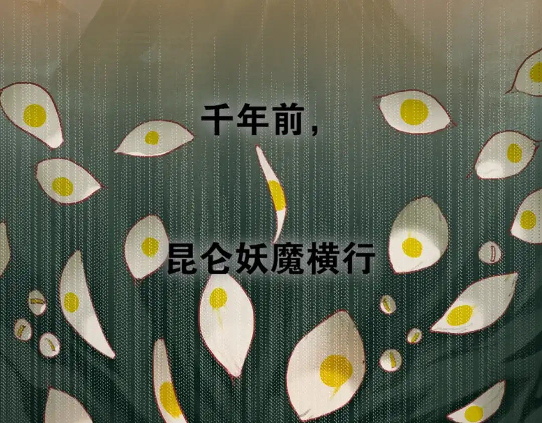 第46话离尘的心意-离尘-饼干喵斯基（主笔）+阿蛮丑丑（脚本）（第5张）