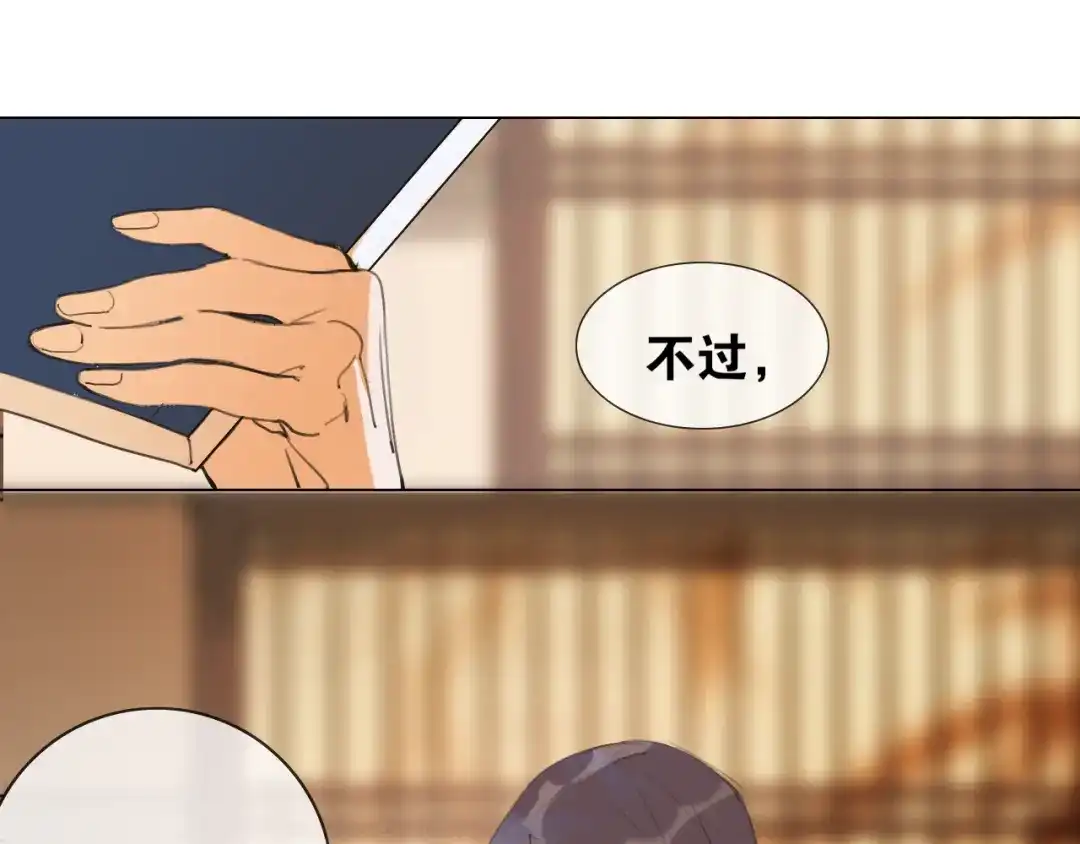 第48话只争朝夕-离尘-饼干喵斯基（主笔）+阿蛮丑丑（脚本）（第19张）