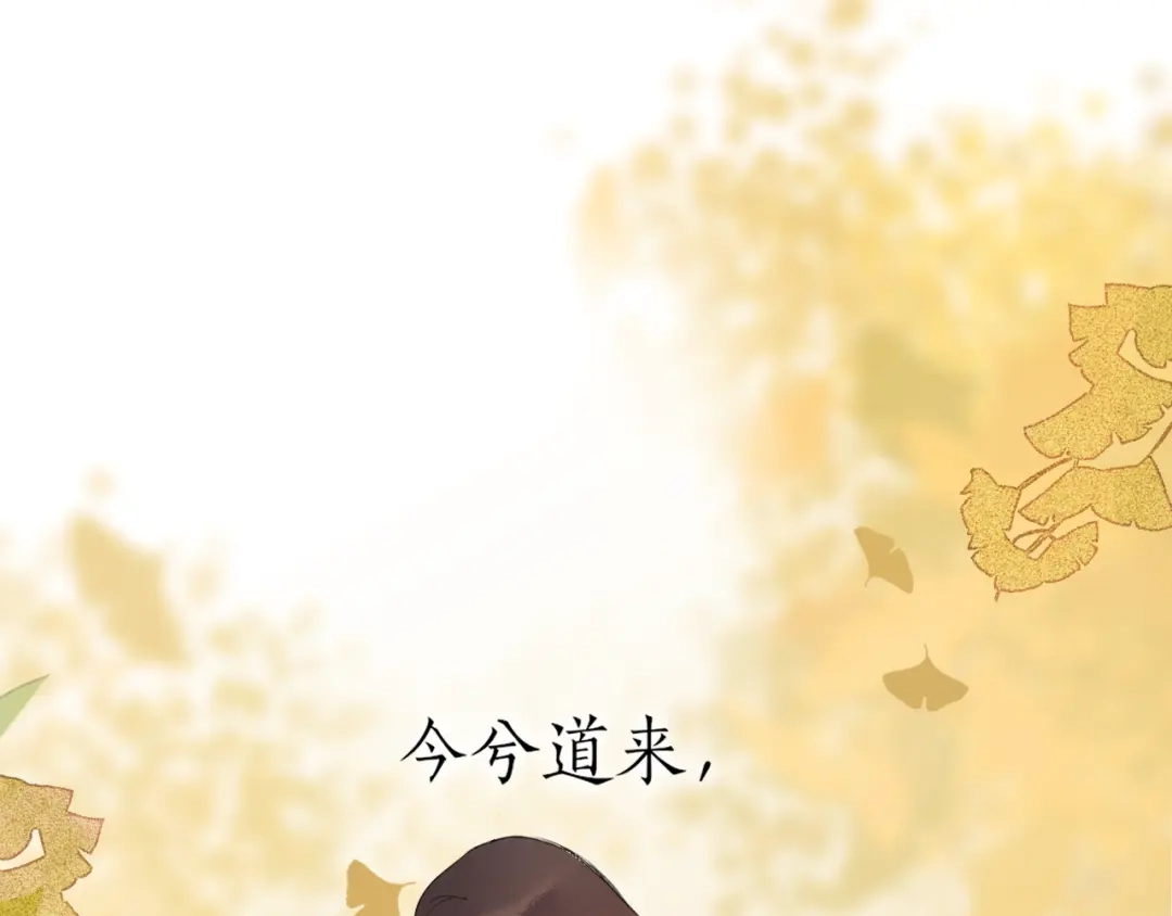 第48话只争朝夕-离尘-饼干喵斯基（主笔）+阿蛮丑丑（脚本）（第4张）