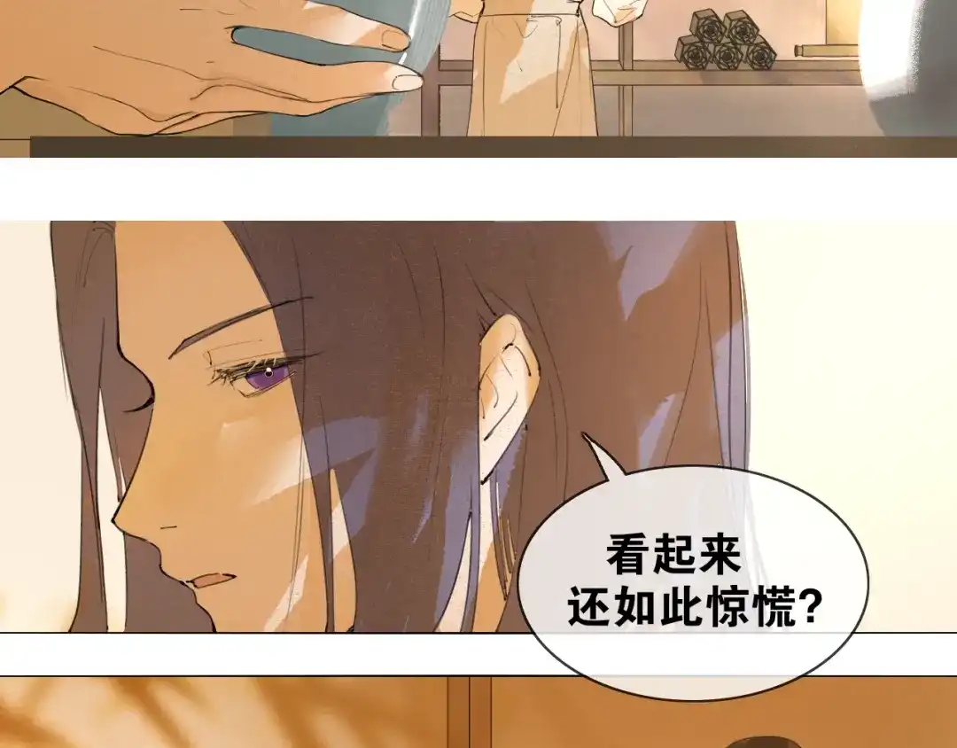 第48话只争朝夕-离尘-饼干喵斯基（主笔）+阿蛮丑丑（脚本）（第14张）