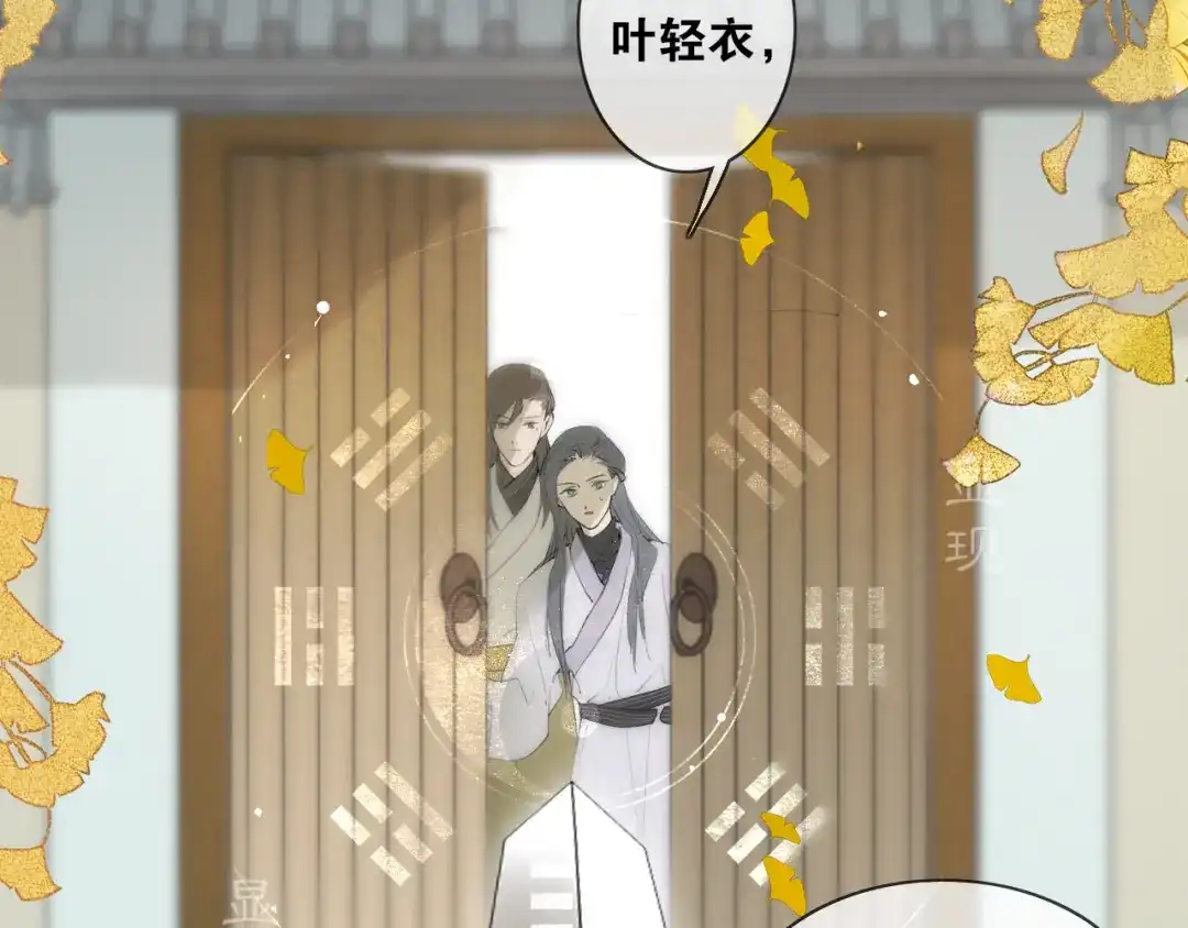第48话只争朝夕-离尘-饼干喵斯基（主笔）+阿蛮丑丑（脚本）（第9张）