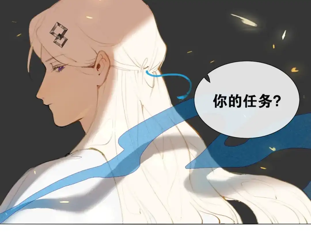 第49话仙丹与离尘-离尘-饼干喵斯基（主笔）+阿蛮丑丑（脚本）（第8张）