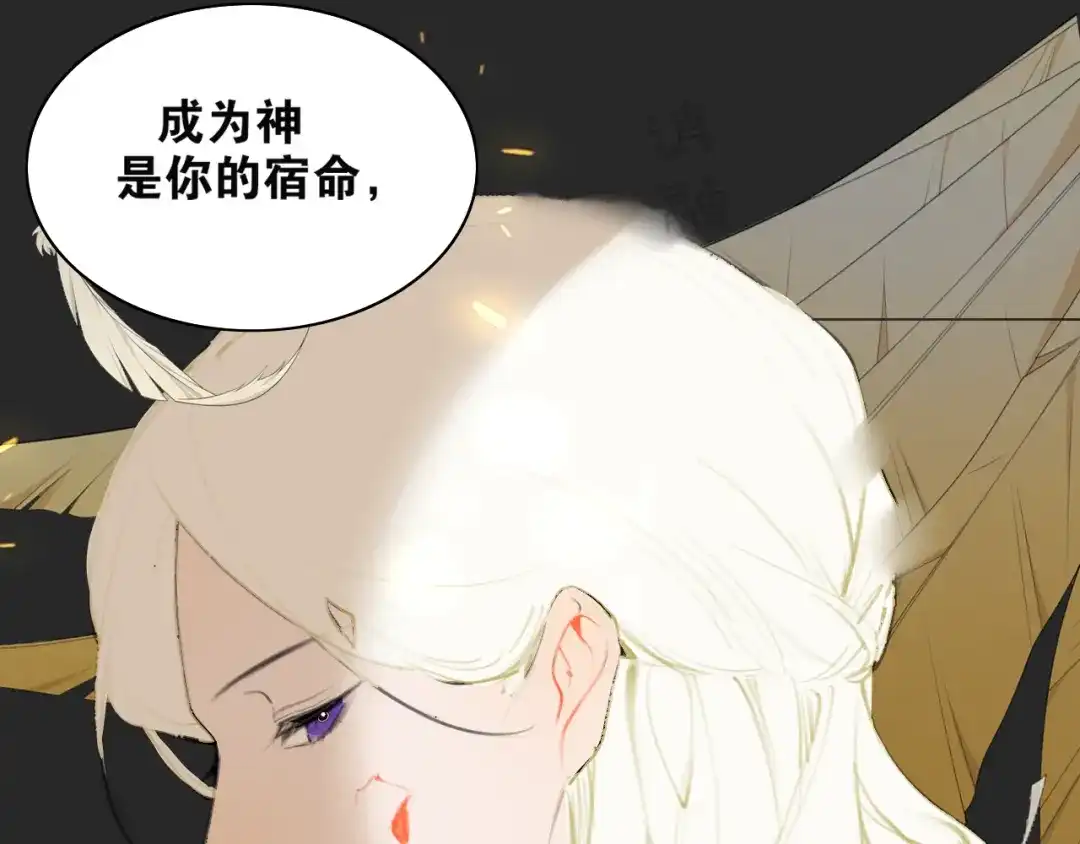 第49话仙丹与离尘-离尘-饼干喵斯基（主笔）+阿蛮丑丑（脚本）（第18张）