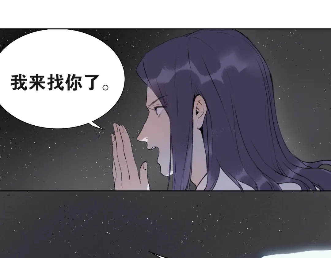 第52话神像-离尘-饼干喵斯基（主笔）+阿蛮丑丑（脚本）（第6张）