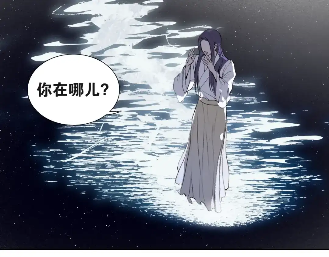 第52话神像-离尘-饼干喵斯基（主笔）+阿蛮丑丑（脚本）（第5张）