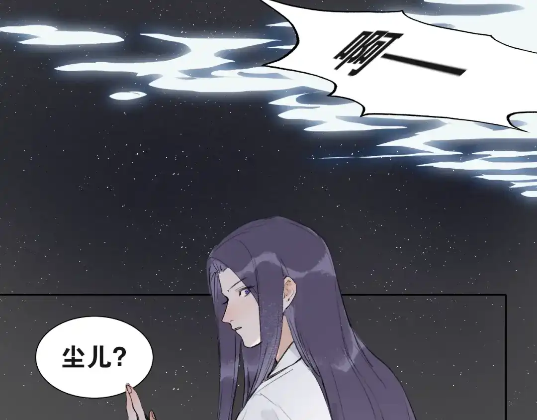 第52话神像-离尘-饼干喵斯基（主笔）+阿蛮丑丑（脚本）（第7张）