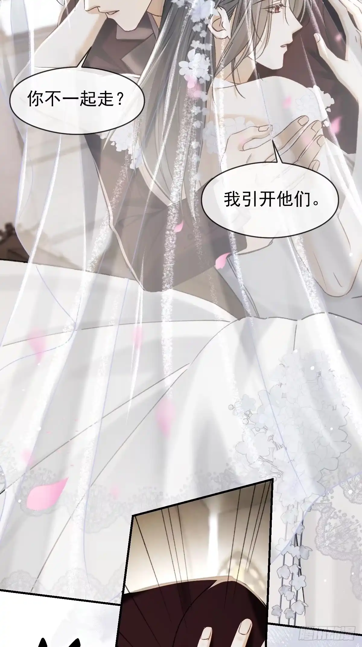 009他为什么吻我……-劣性标记-恒星工坊（第8张）