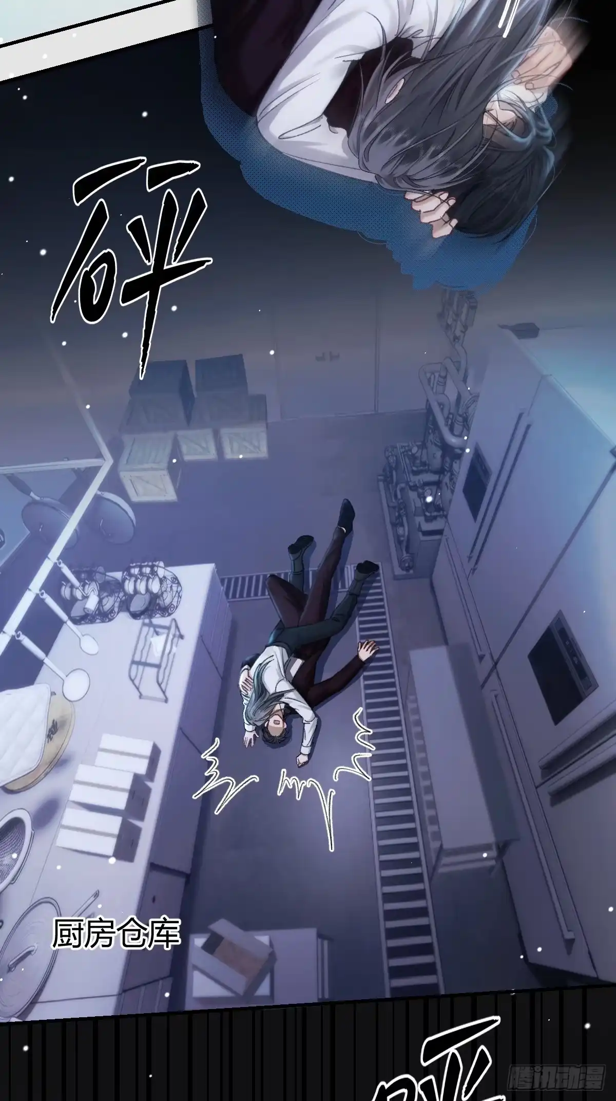010我在害怕他的死亡-劣性标记-恒星工坊（第3张）