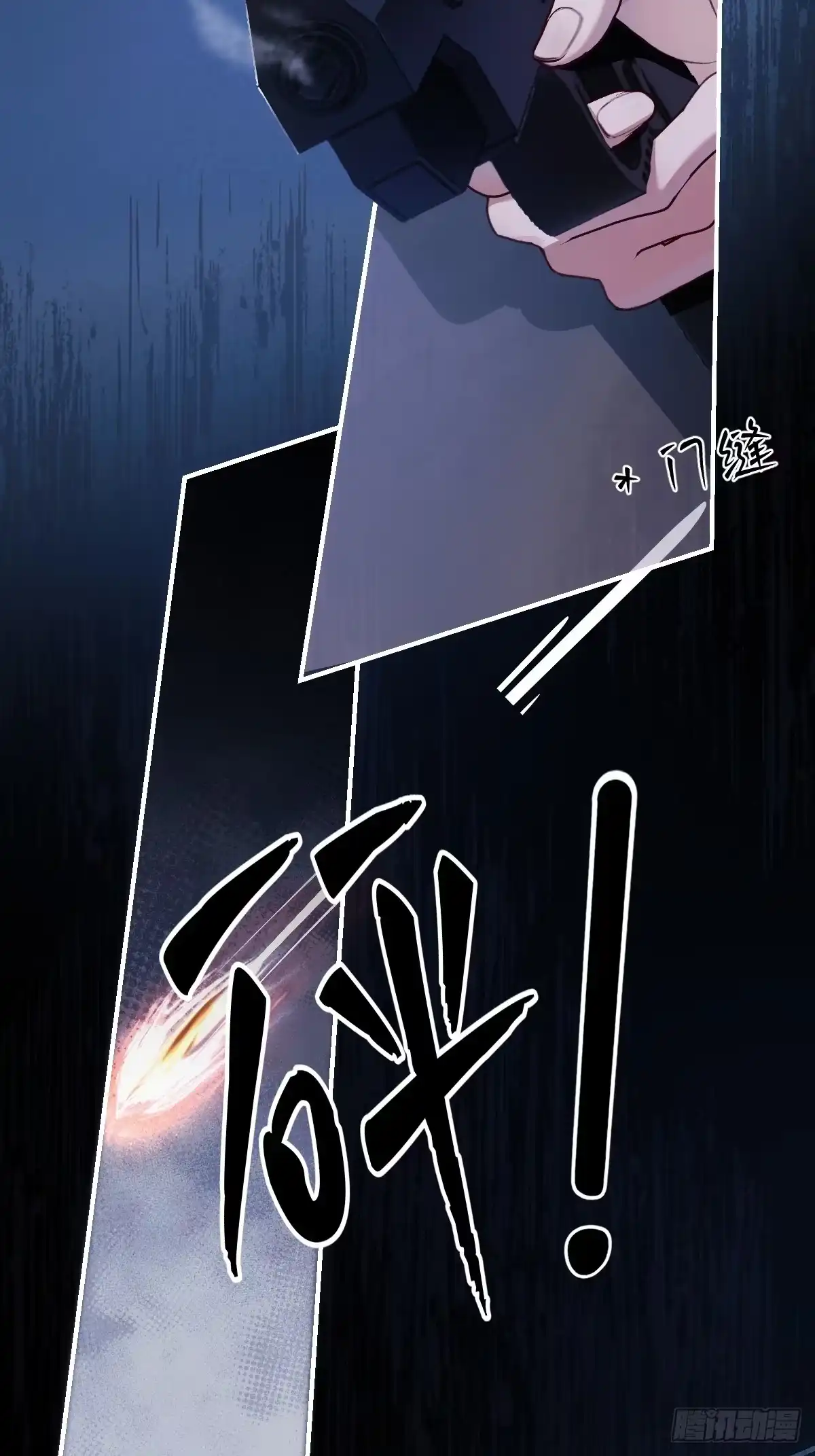 010我在害怕他的死亡-劣性标记-恒星工坊（第8张）