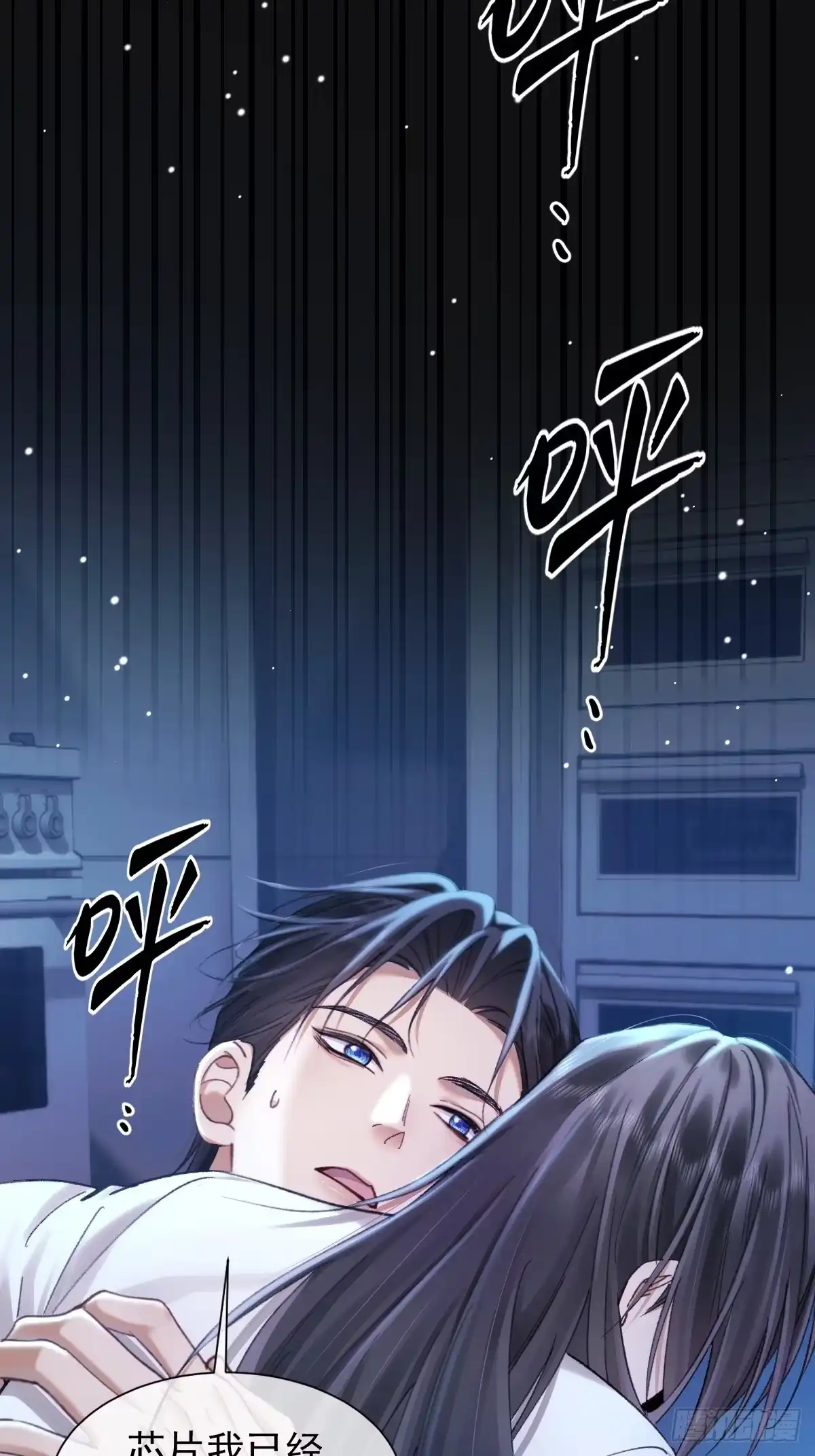 010我在害怕他的死亡-劣性标记-恒星工坊（第4张）