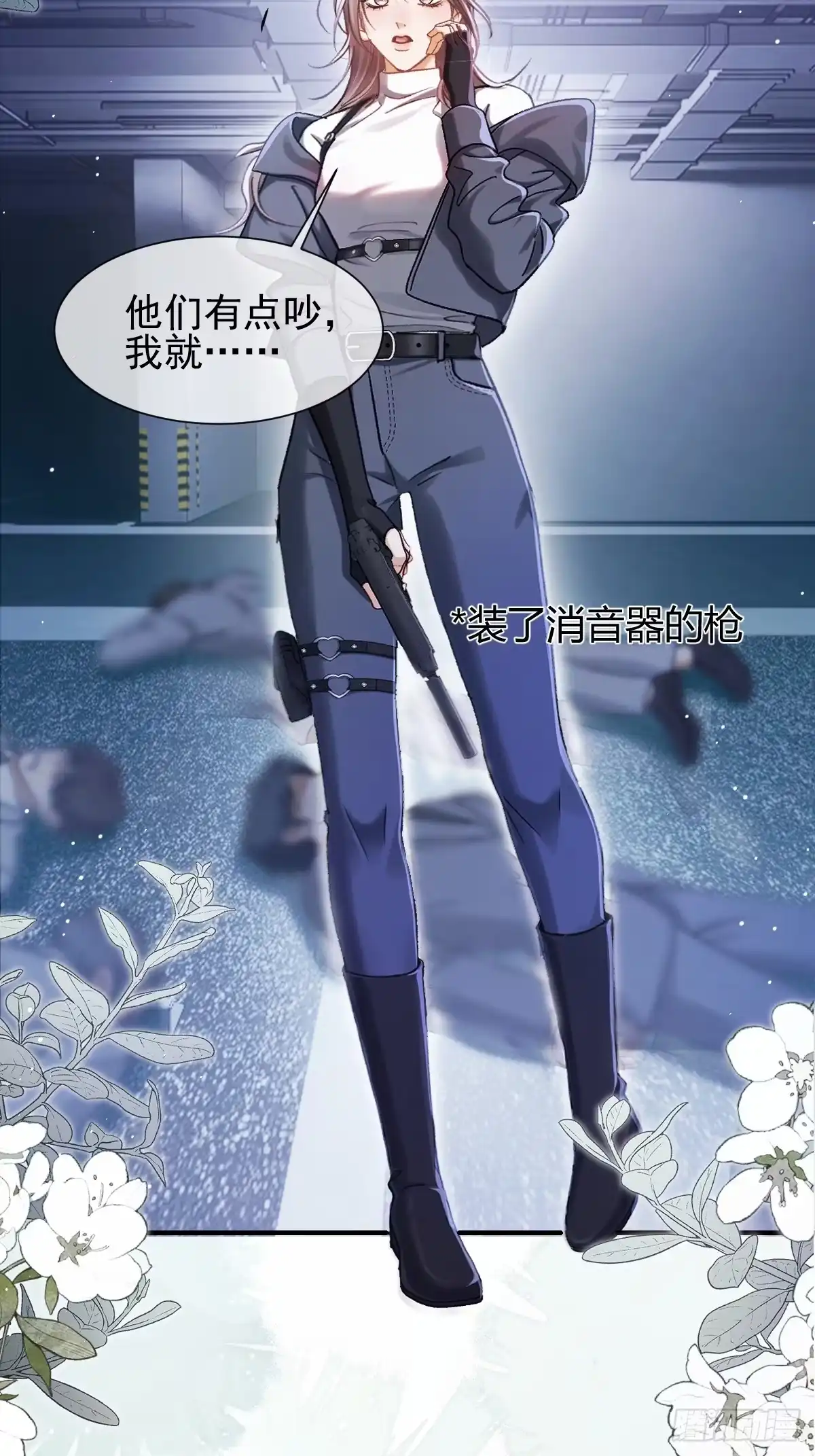 011你这么在乎我啊-劣性标记-恒星工坊（第9张）