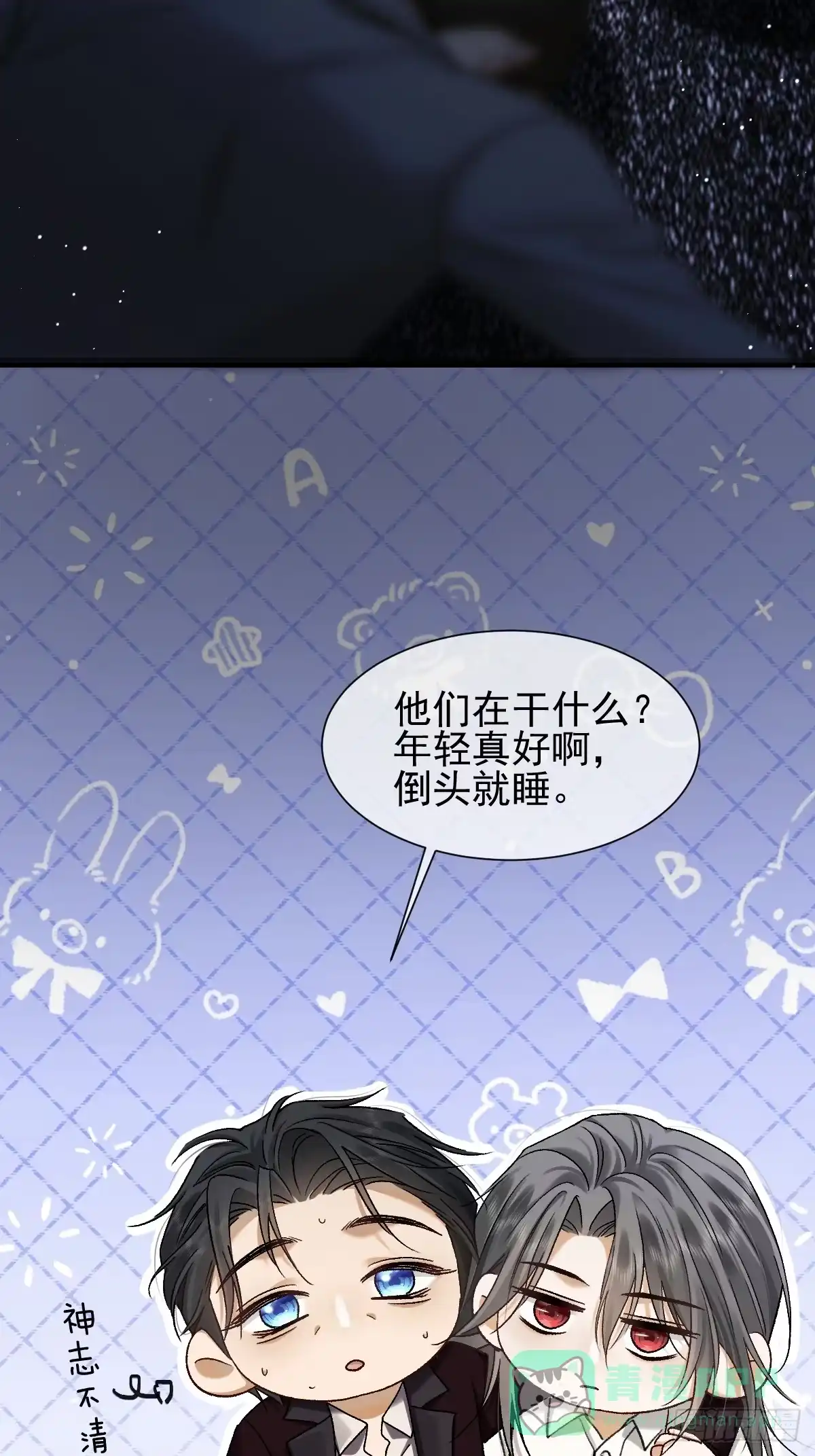 011你这么在乎我啊-劣性标记-恒星工坊（第6张）