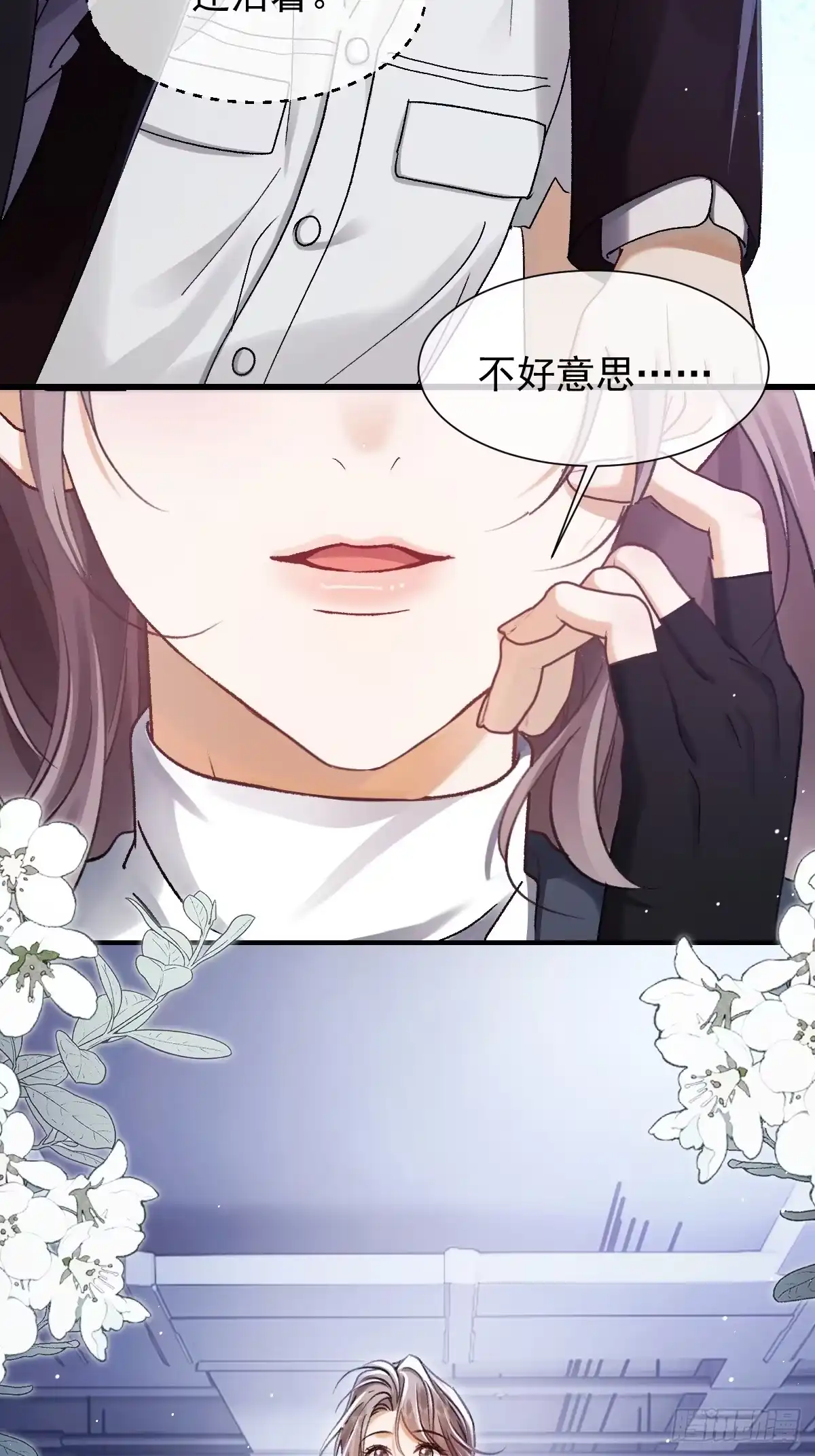 011你这么在乎我啊-劣性标记-恒星工坊（第8张）