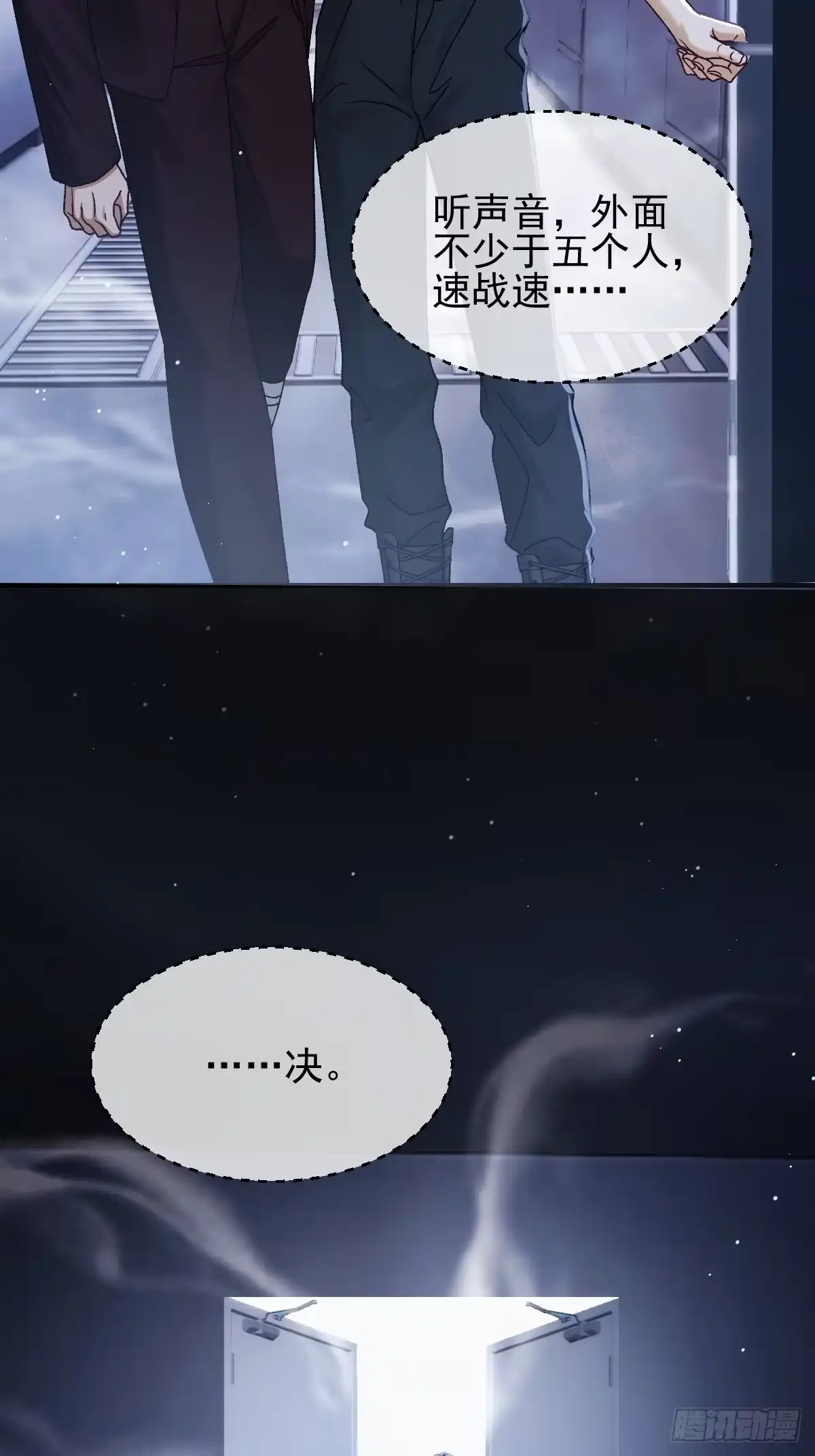 011你这么在乎我啊-劣性标记-恒星工坊（第4张）