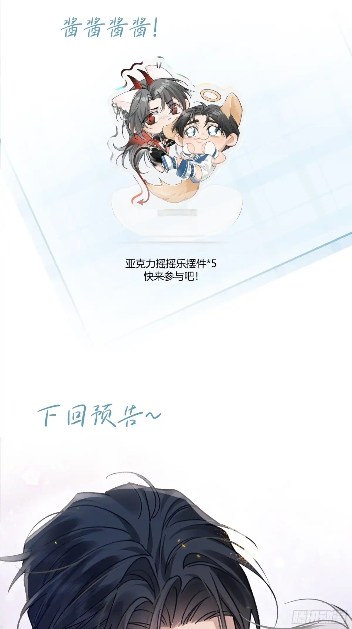 请假条-劣性标记-恒星工坊（第3张）