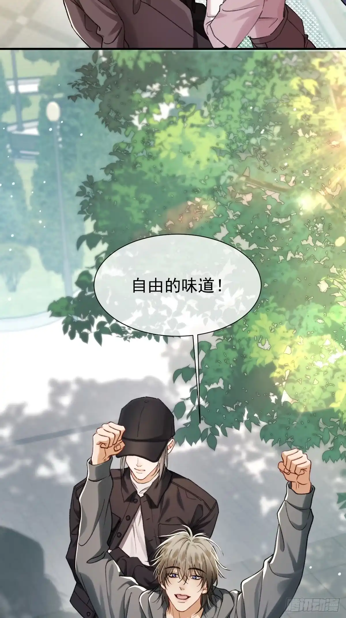 013校园生活开始！-劣性标记-恒星工坊（第4张）