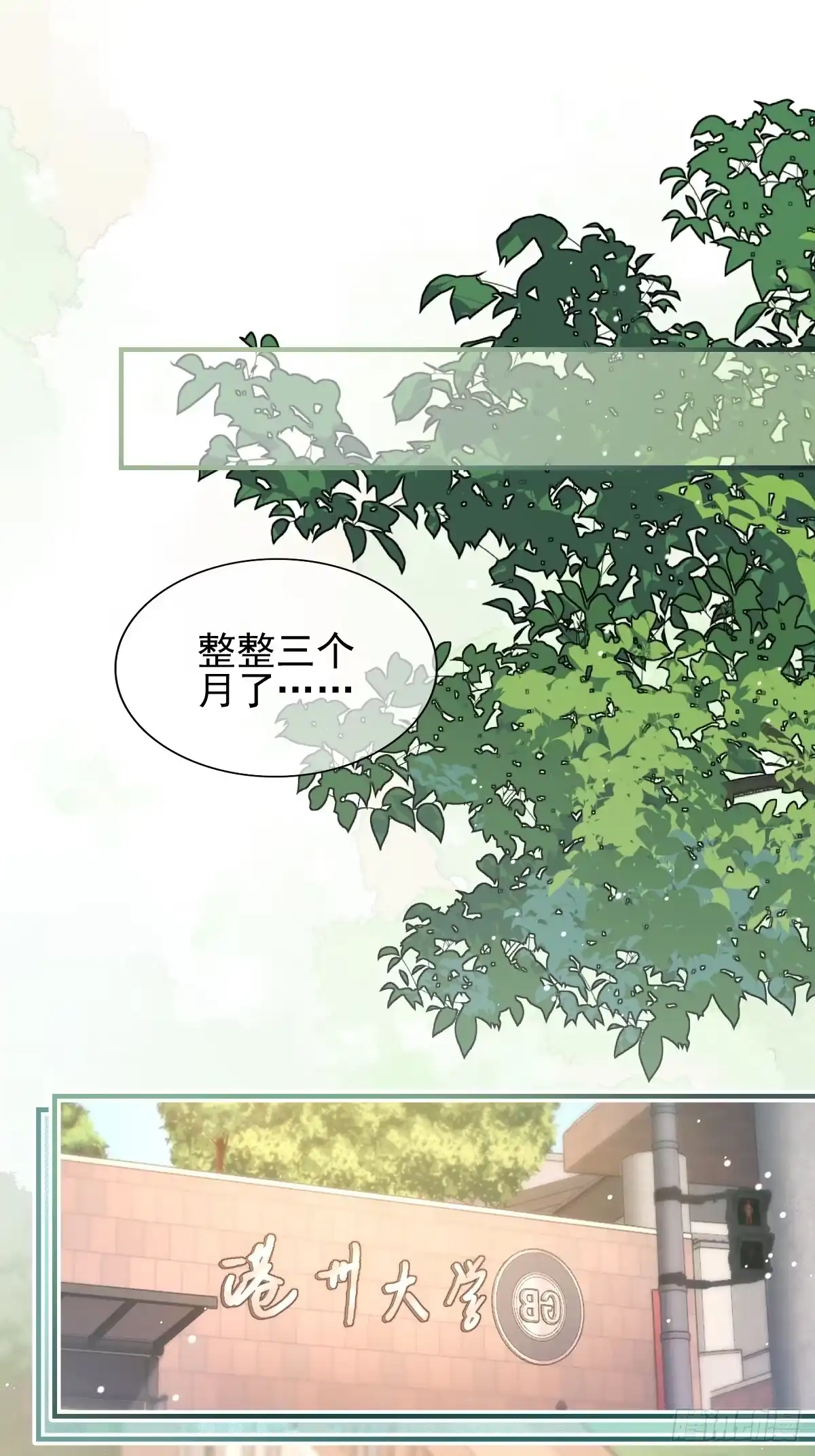 013校园生活开始！-劣性标记-恒星工坊（第2张）