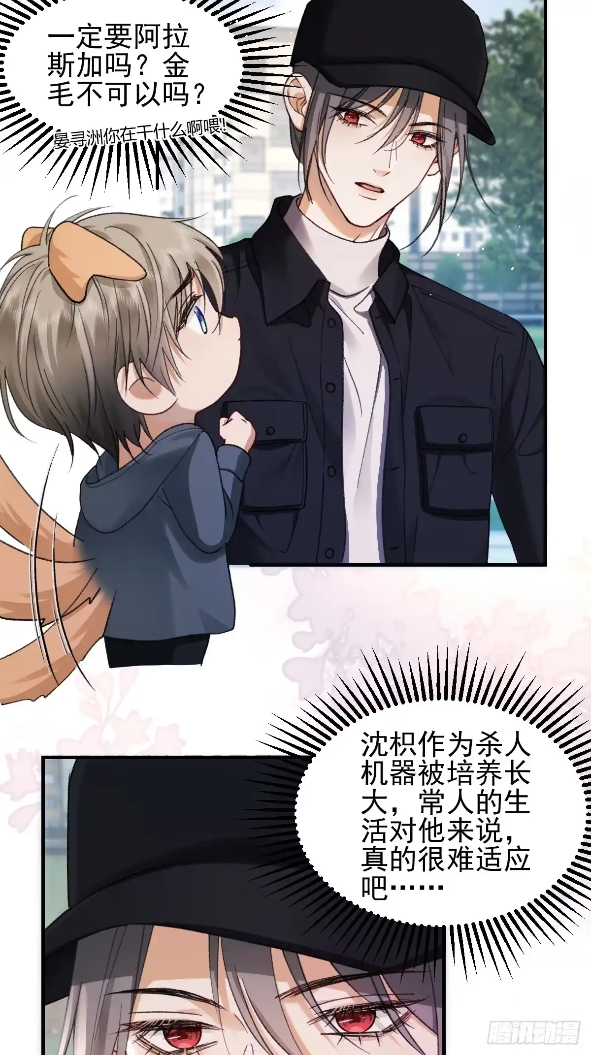 014甜品投喂计划！-劣性标记-恒星工坊（第8张）