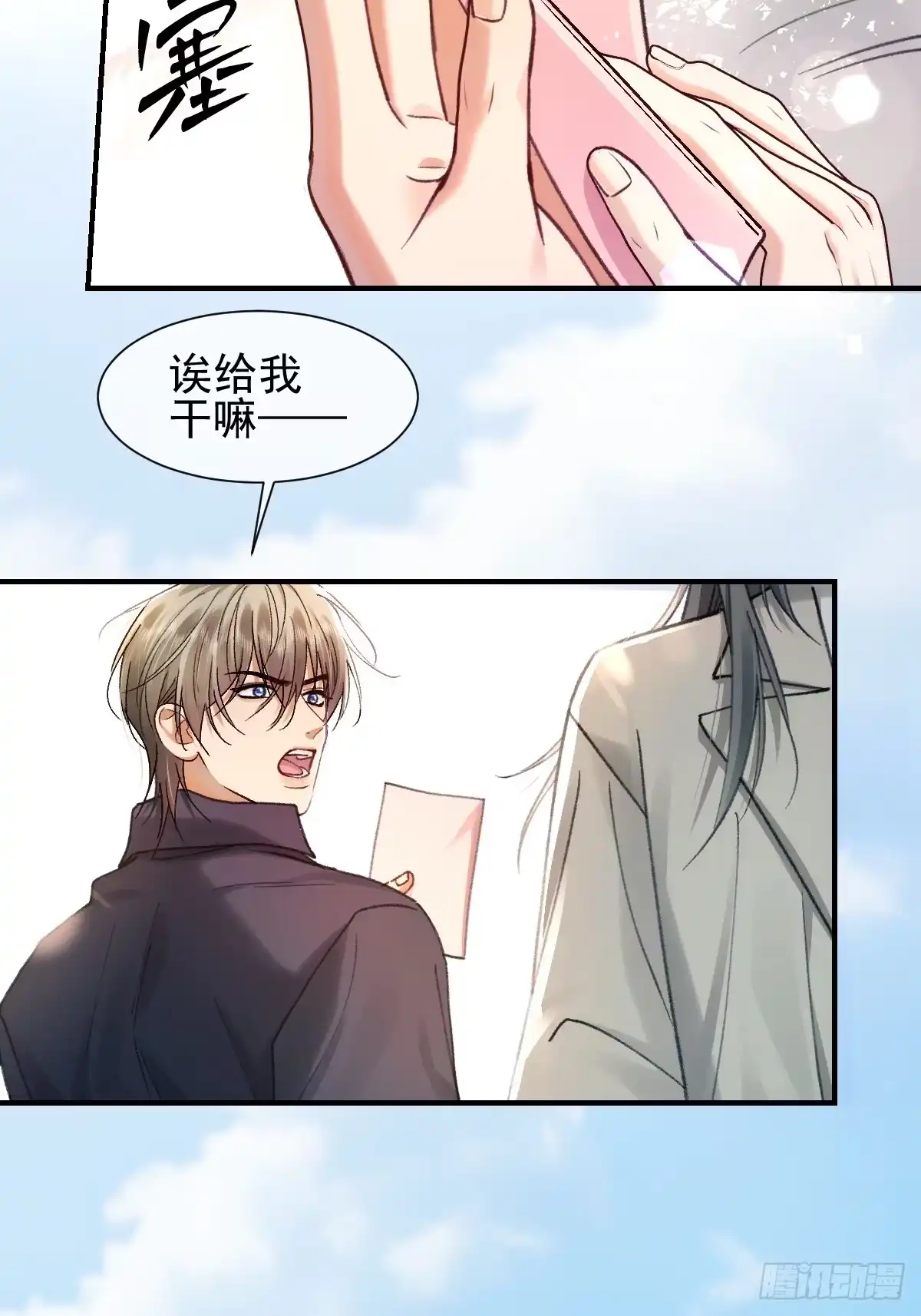 016有我一个就够了-劣性标记-恒星工坊（第8张）