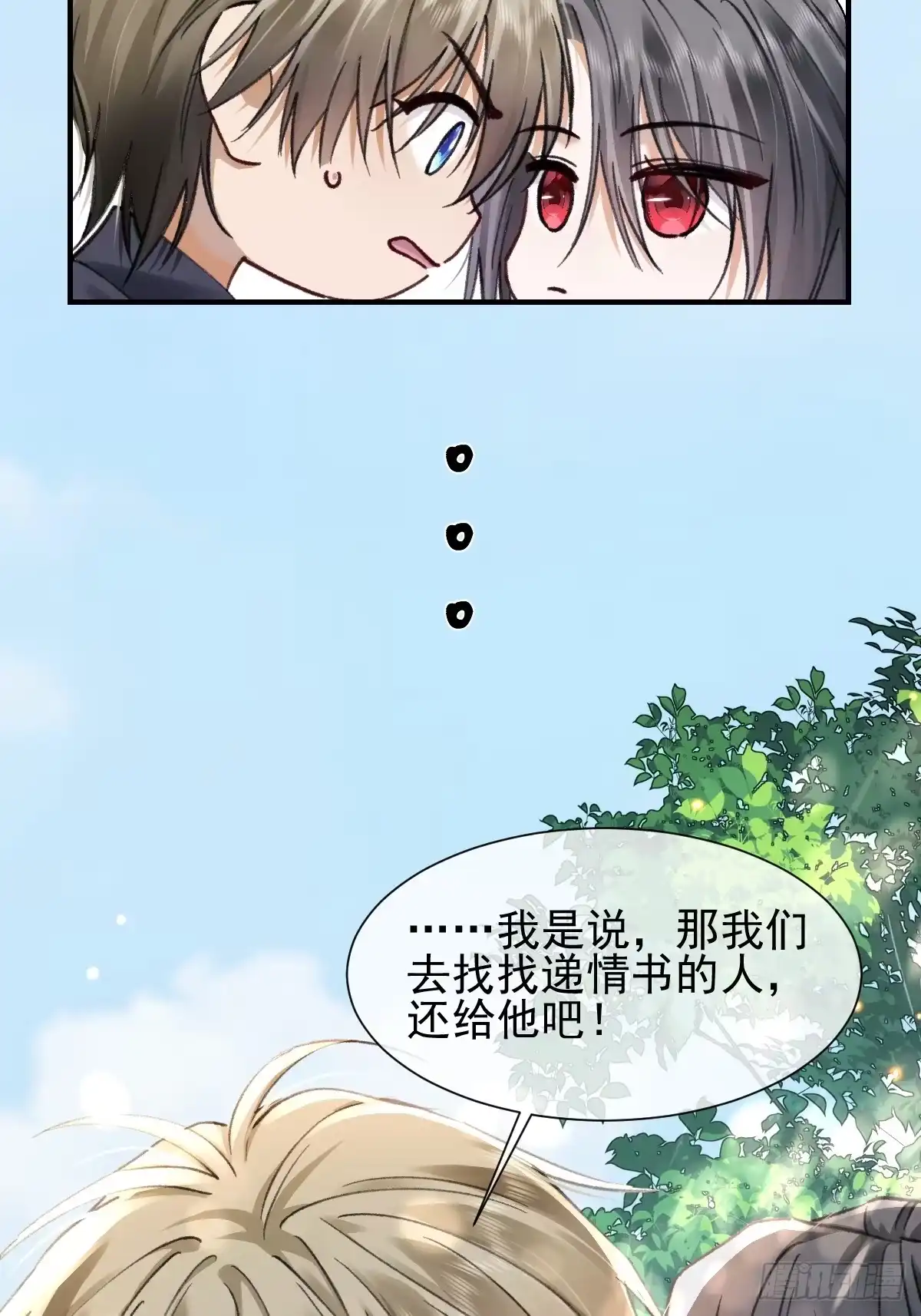 016有我一个就够了-劣性标记-恒星工坊（第4张）