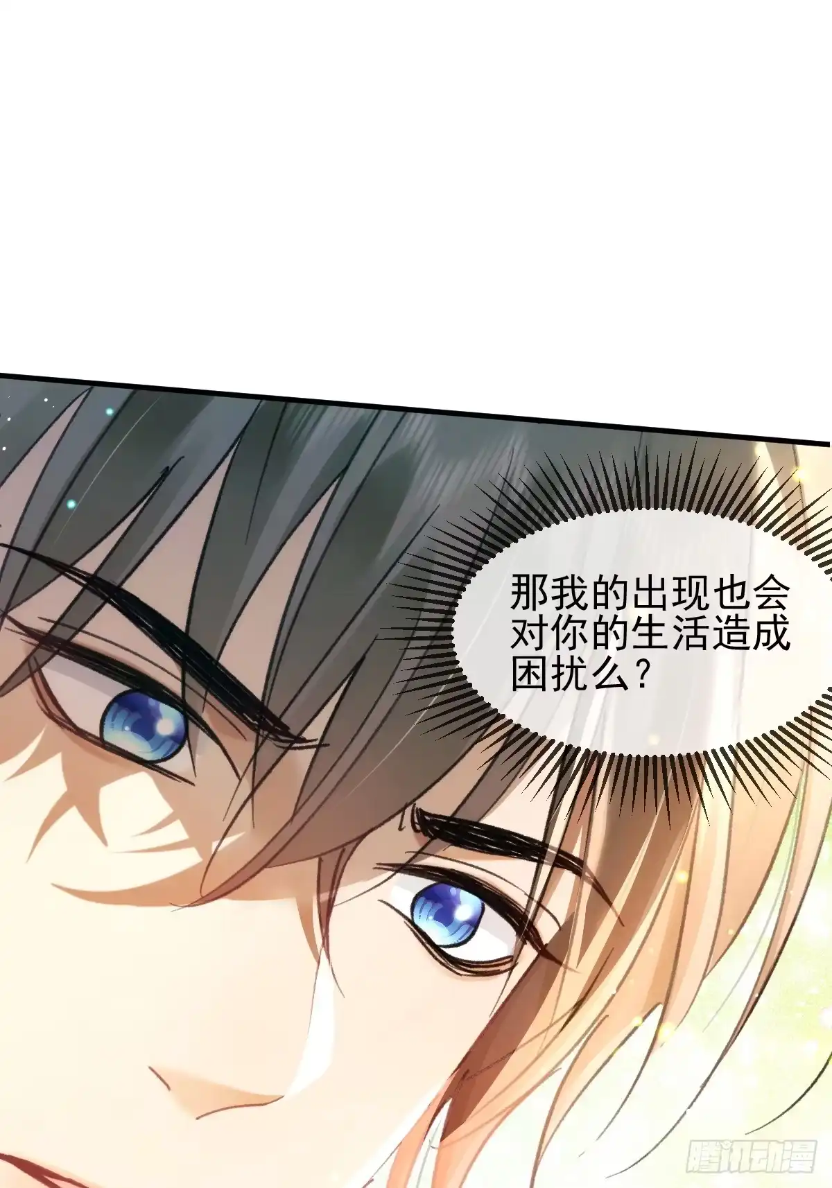 016有我一个就够了-劣性标记-恒星工坊（第2张）