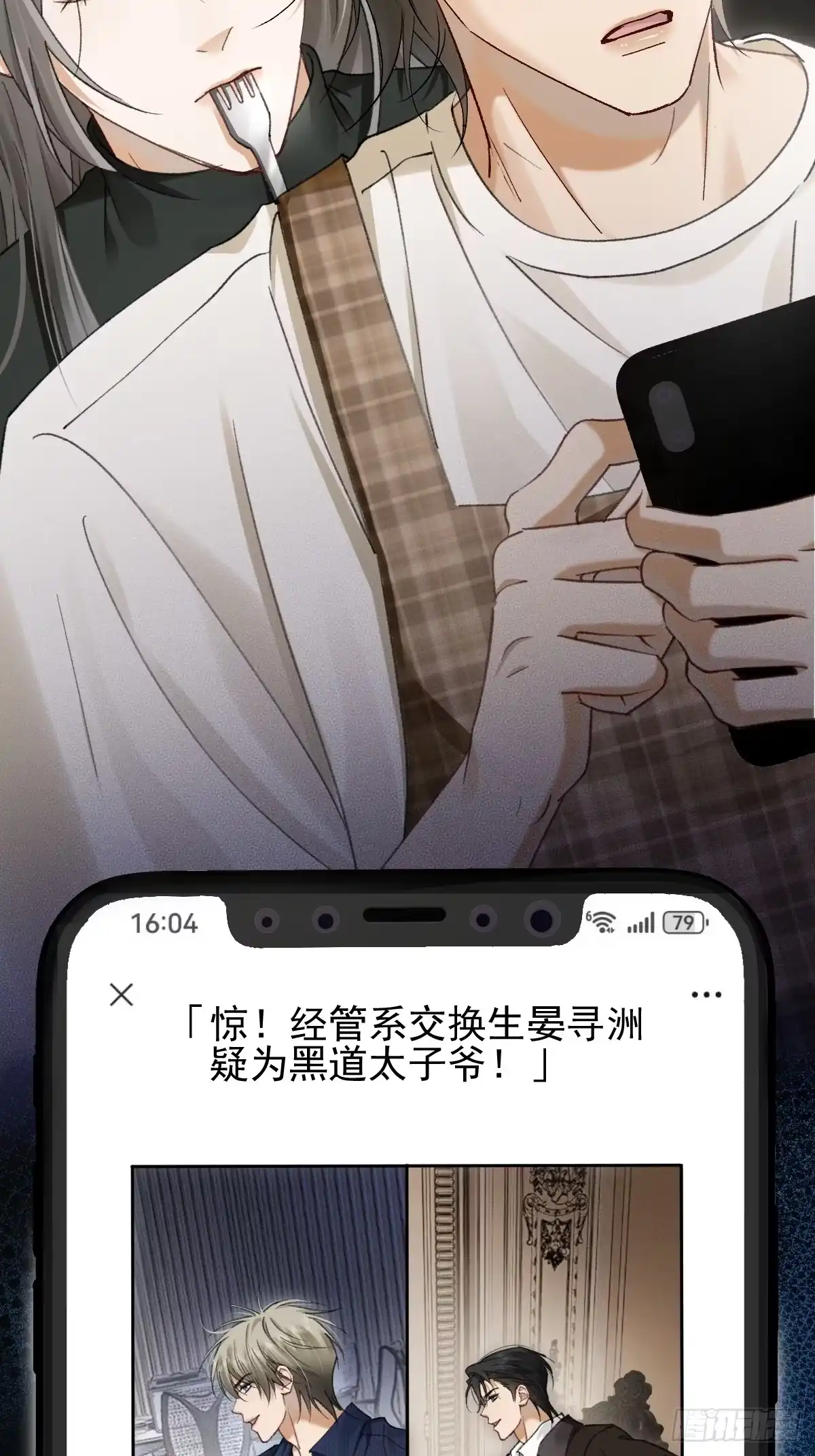 017身份暴露-劣性标记-恒星工坊（第8张）