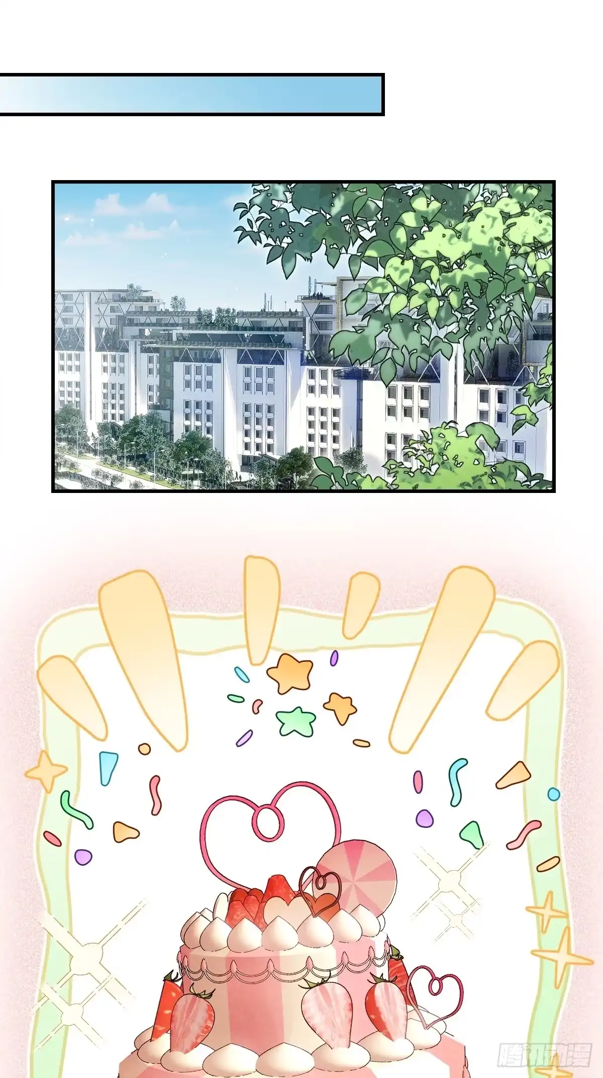 017身份暴露-劣性标记-恒星工坊（第2张）