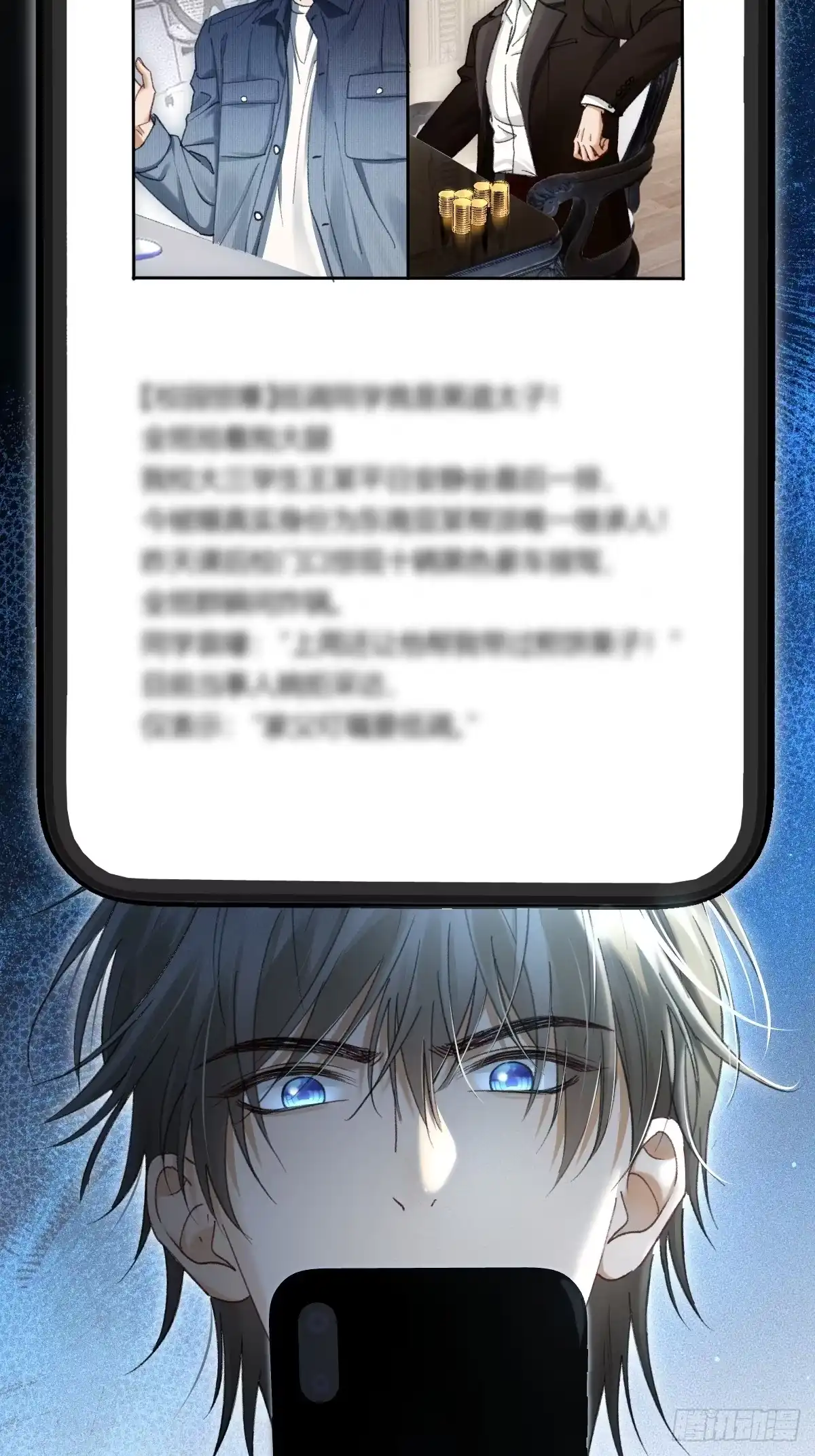 017身份暴露-劣性标记-恒星工坊（第9张）