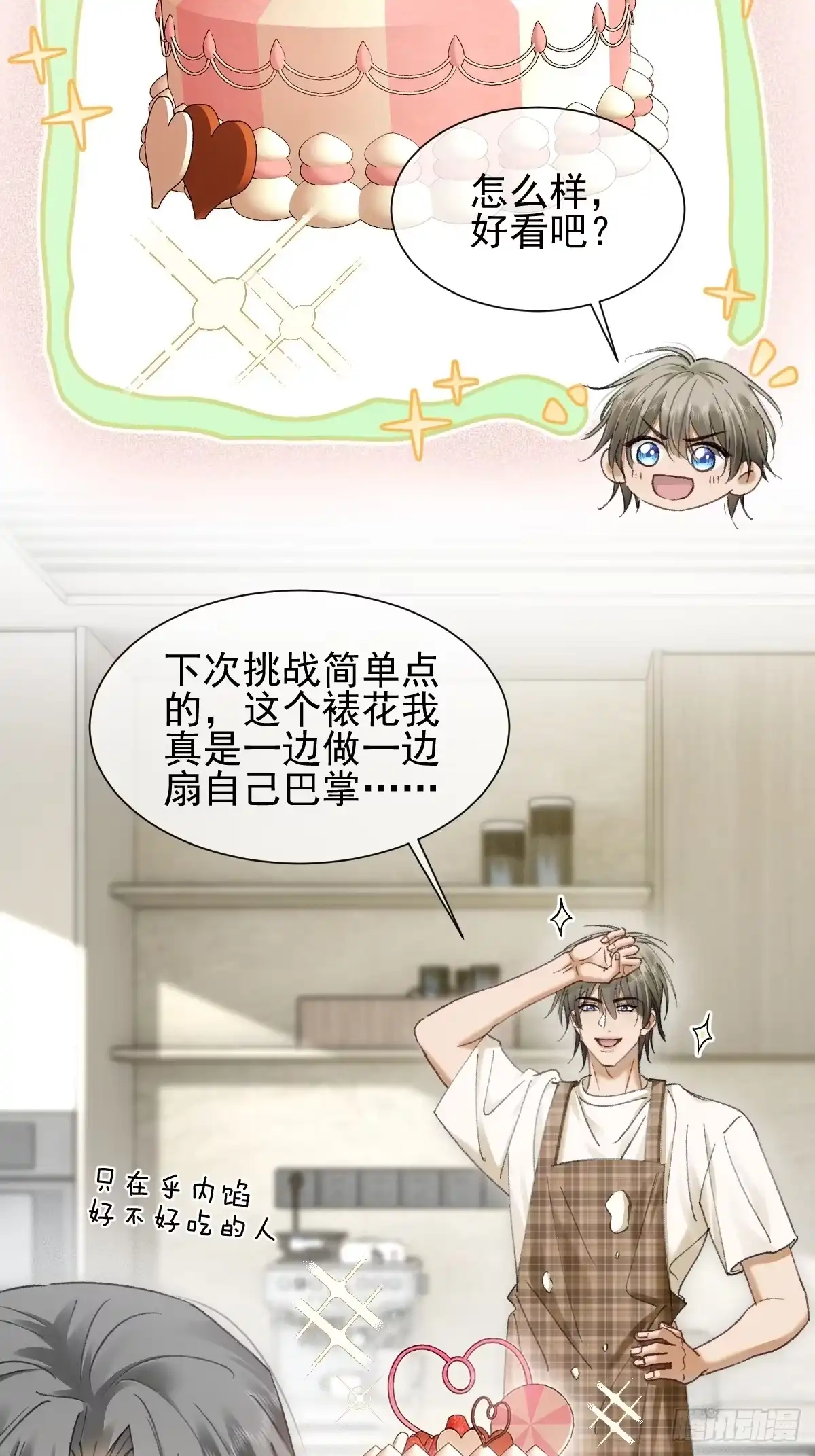 017身份暴露-劣性标记-恒星工坊（第3张）