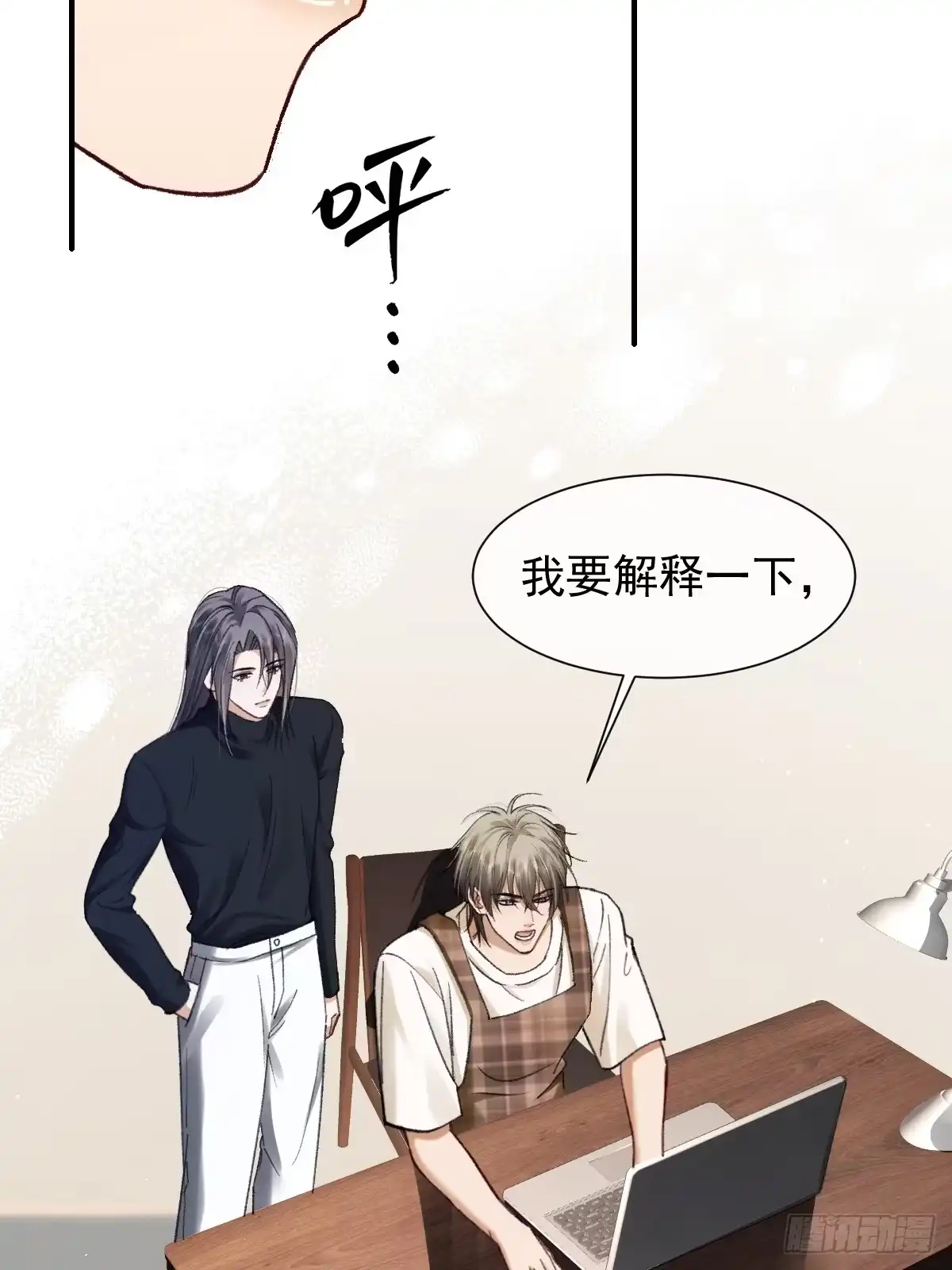017身份暴露-劣性标记-恒星工坊（第12张）