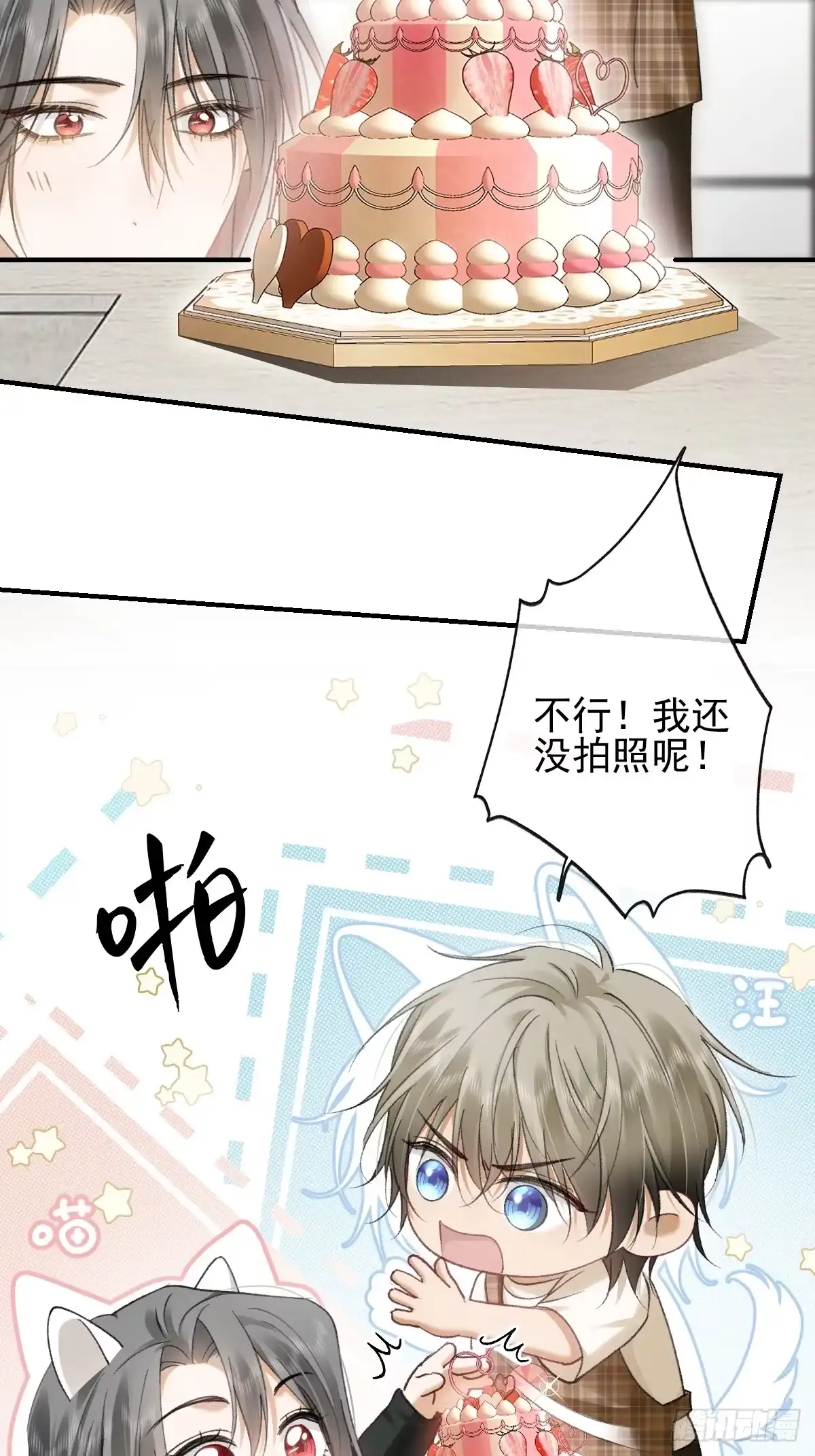 017身份暴露-劣性标记-恒星工坊（第4张）