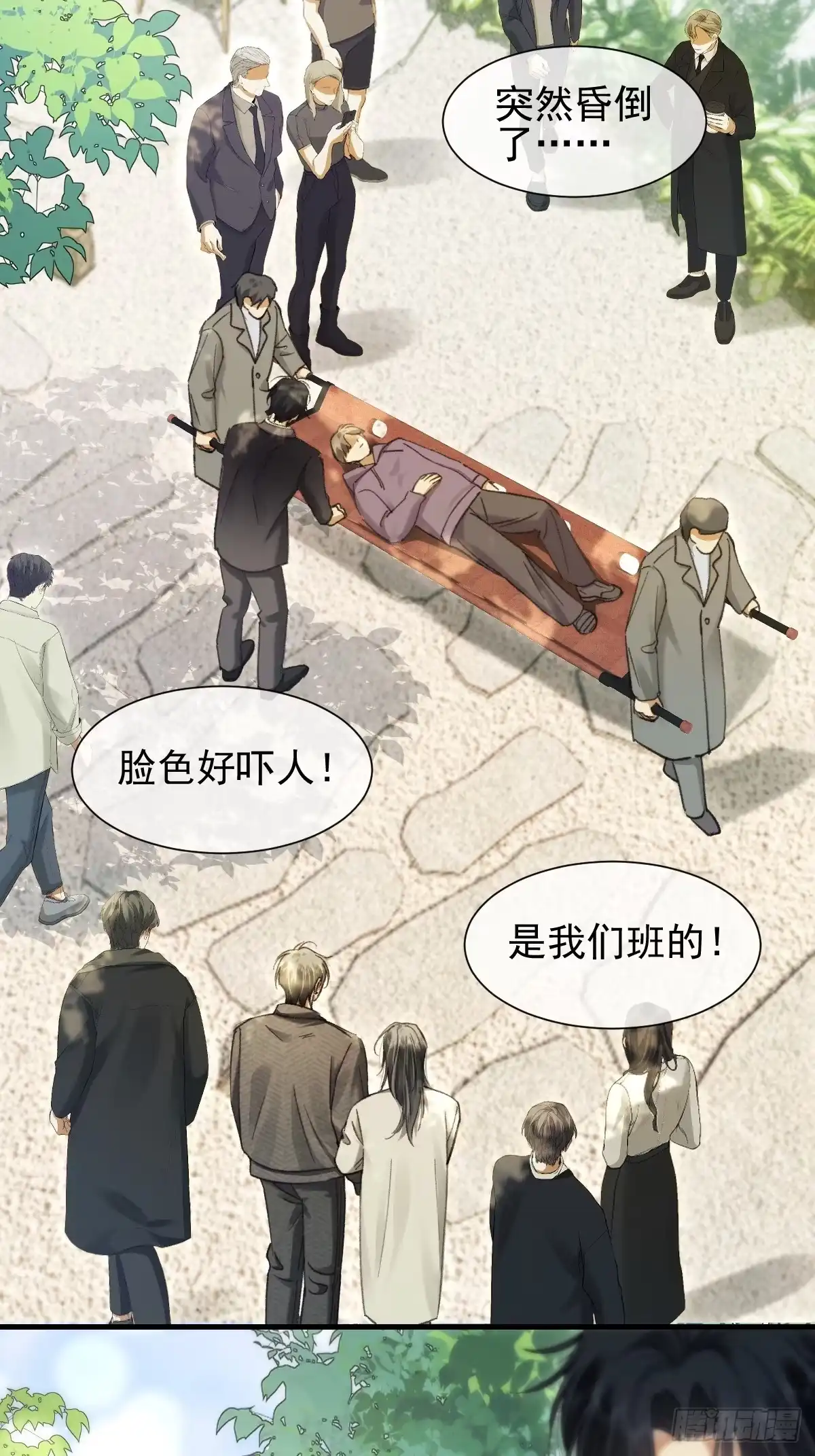019沈枳，骗了我-劣性标记-恒星工坊（第5张）