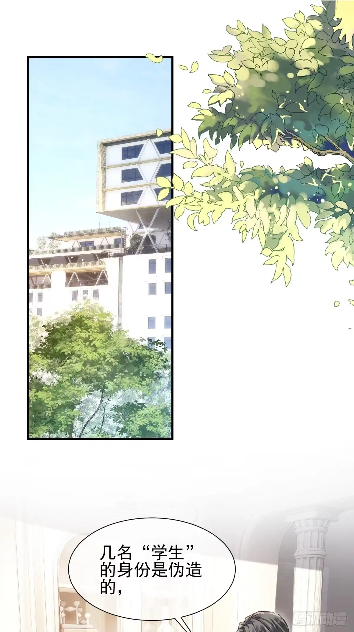 022带血的书-劣性标记-恒星工坊（第2张）