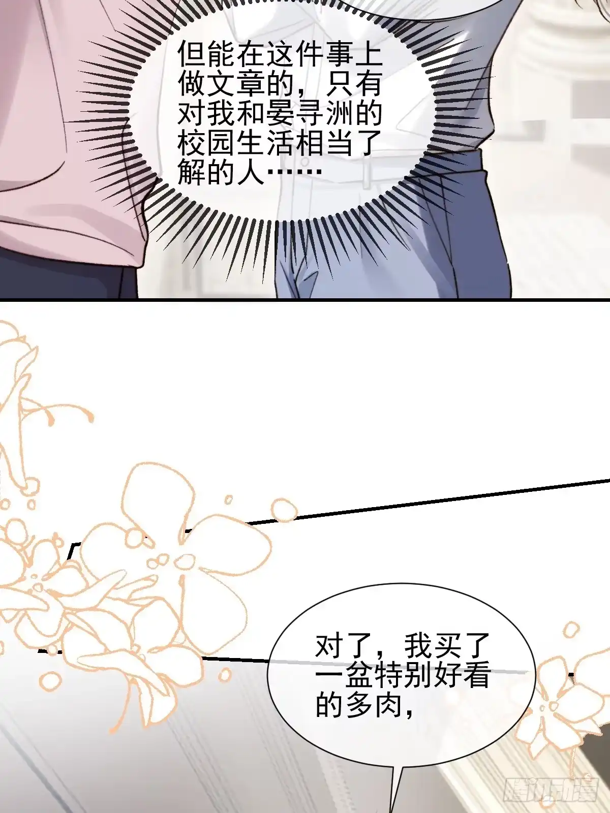 022带血的书-劣性标记-恒星工坊（第12张）