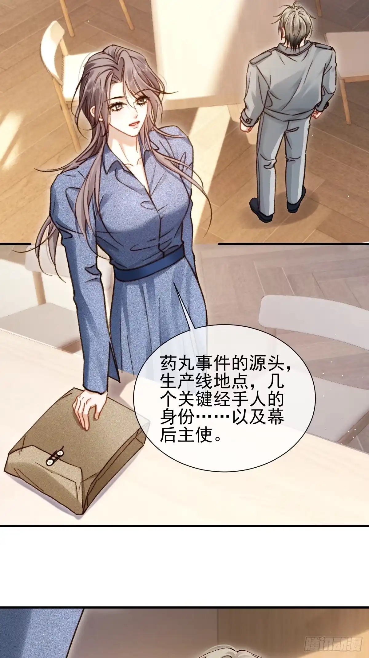 023比起真相，更信任你-劣性标记-恒星工坊（第14张）