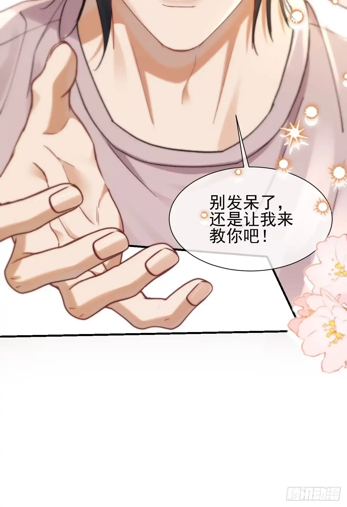 024他绝不是真正的柯荣琛-劣性标记-恒星工坊（第13张）