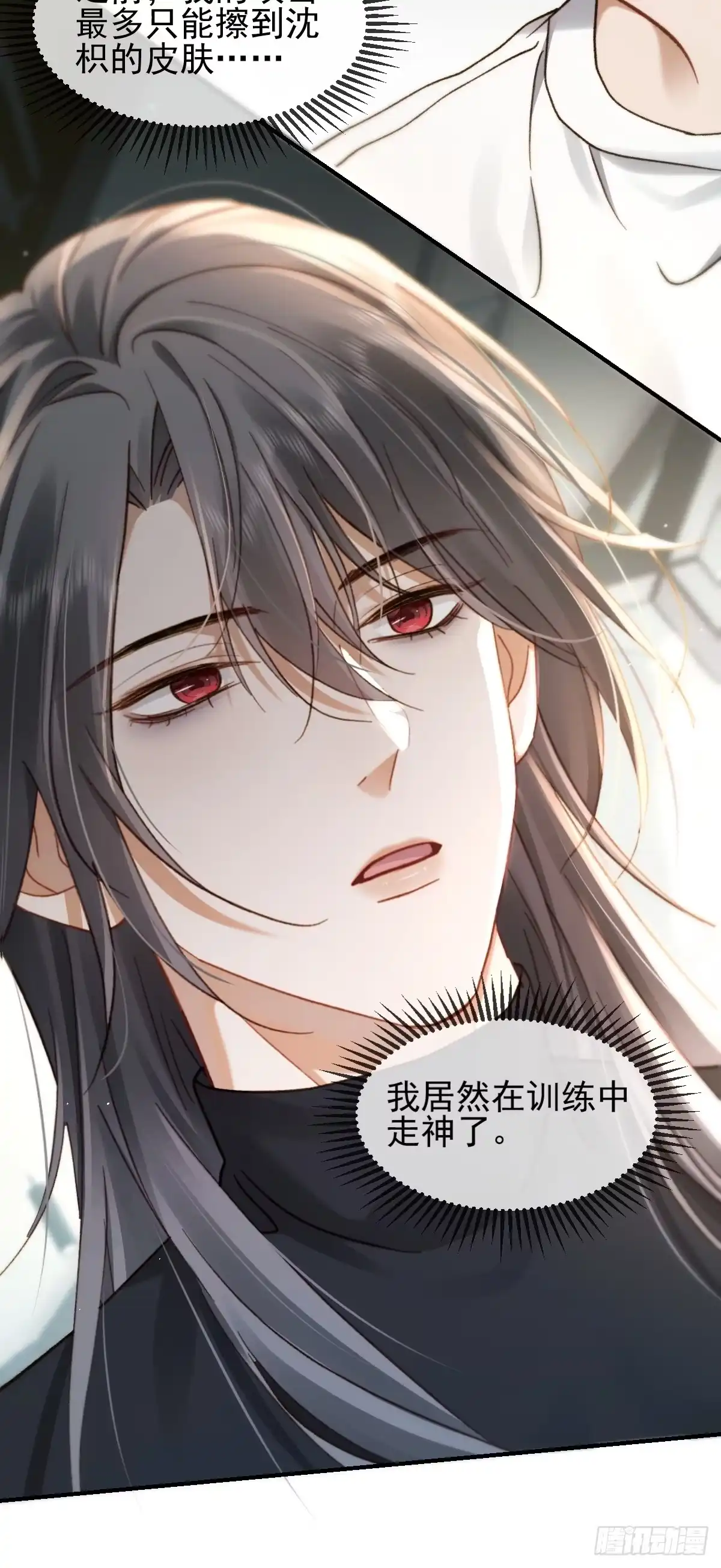 025揭穿身份-劣性标记-恒星工坊（第11张）