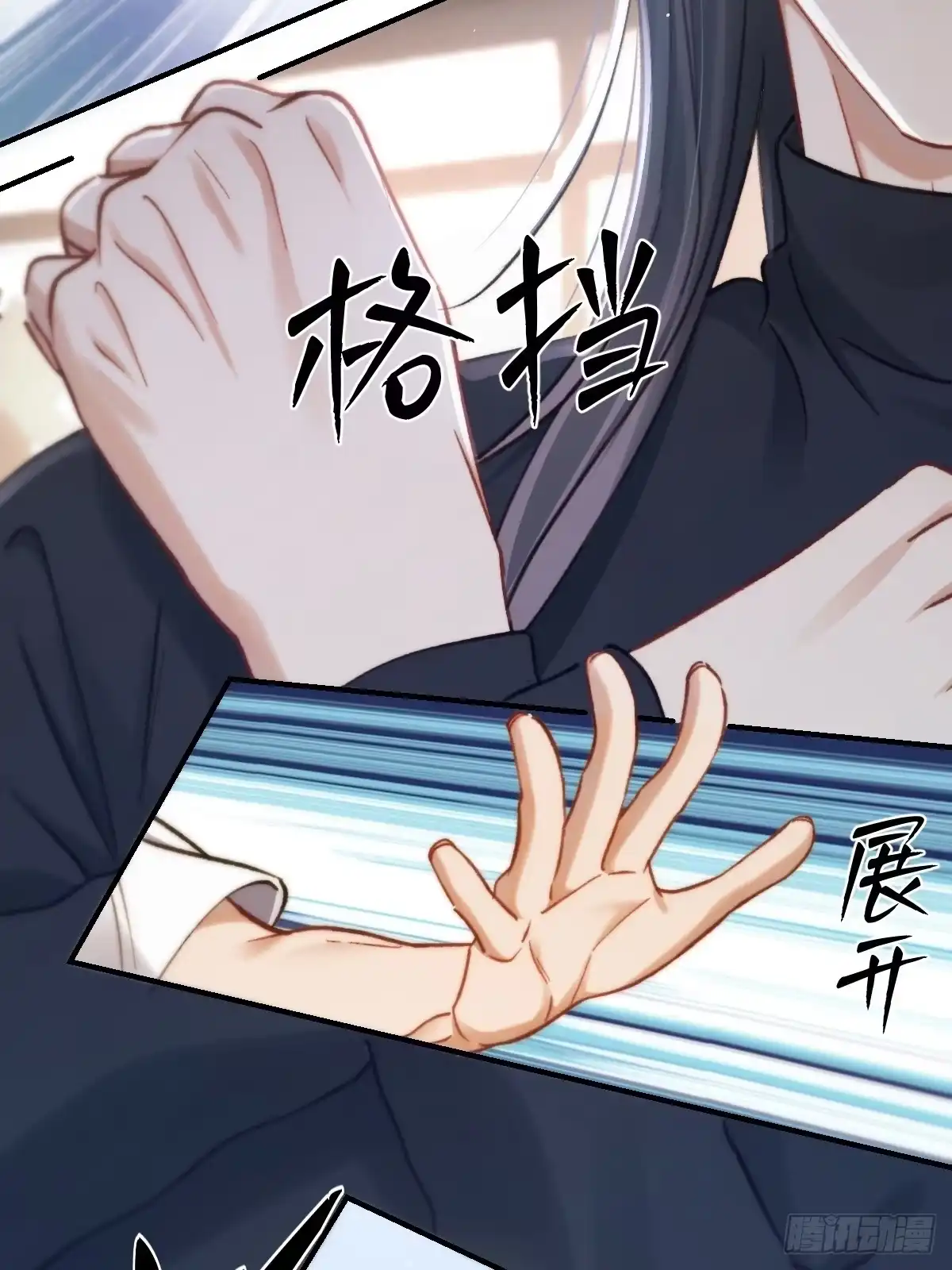 025揭穿身份-劣性标记-恒星工坊（第7张）