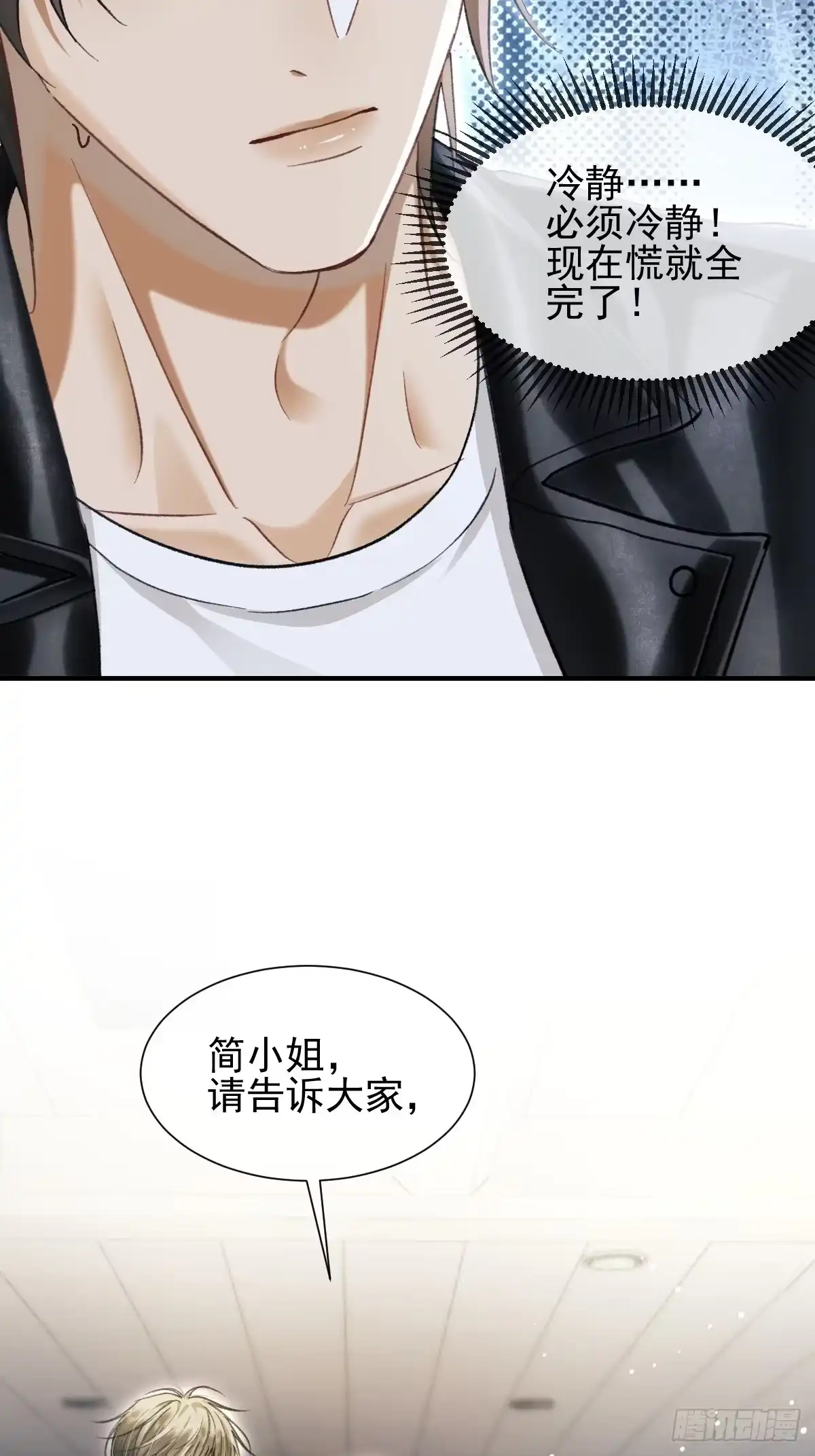 026她到底，是敌是友-劣性标记-恒星工坊（第8张）
