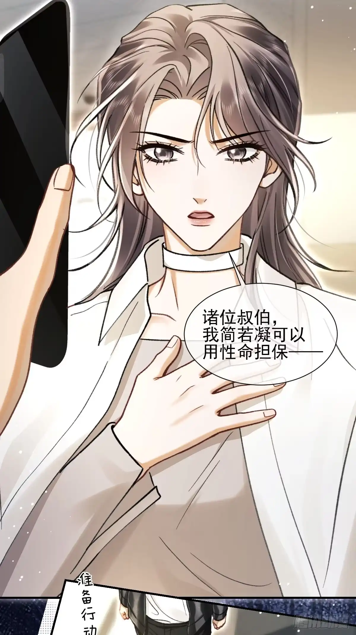 026她到底，是敌是友-劣性标记-恒星工坊（第13张）
