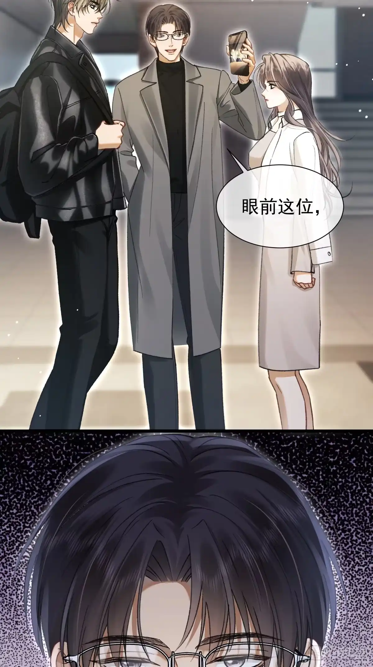 026她到底，是敌是友-劣性标记-恒星工坊（第9张）