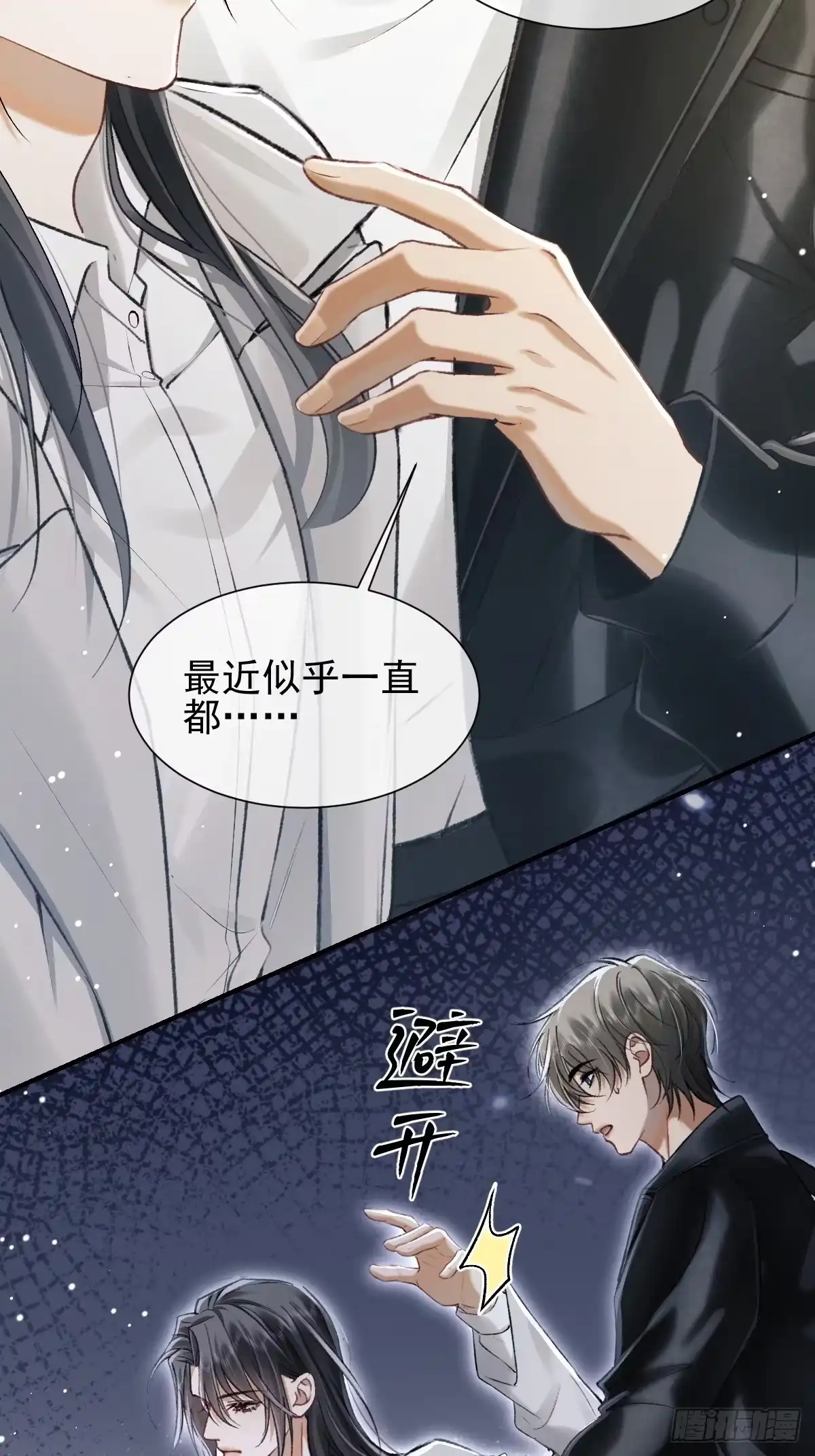 027只有自己毫无用处-劣性标记-恒星工坊（第9张）