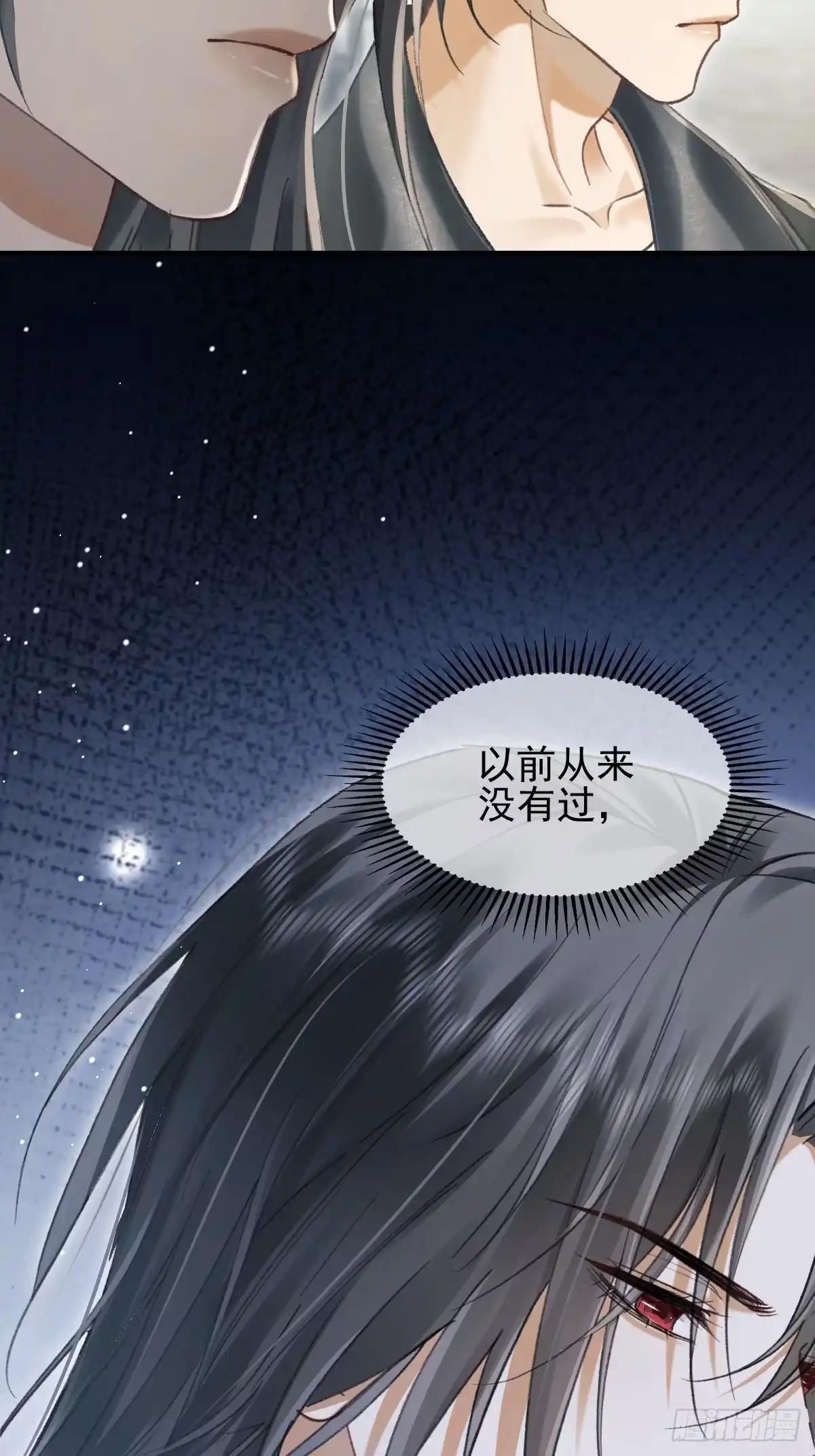 027只有自己毫无用处-劣性标记-恒星工坊（第17张）
