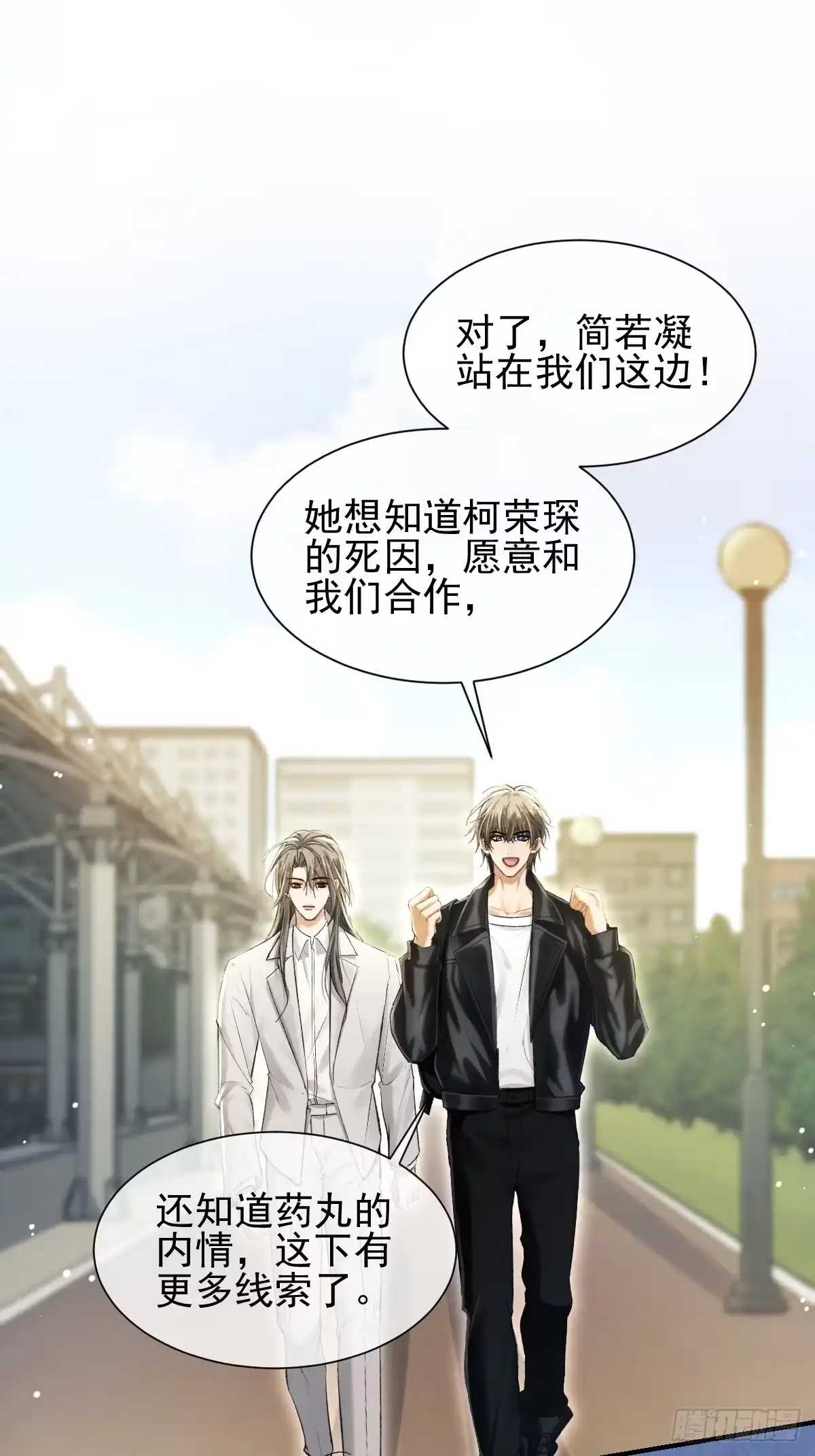 027只有自己毫无用处-劣性标记-恒星工坊（第2张）