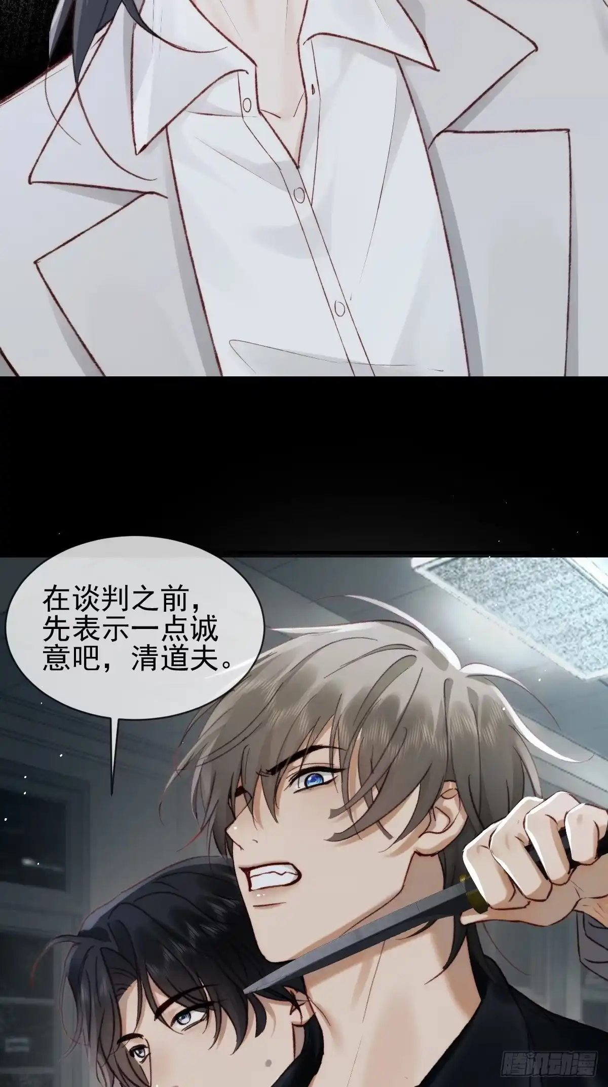 028抉择-劣性标记-恒星工坊（第13张）