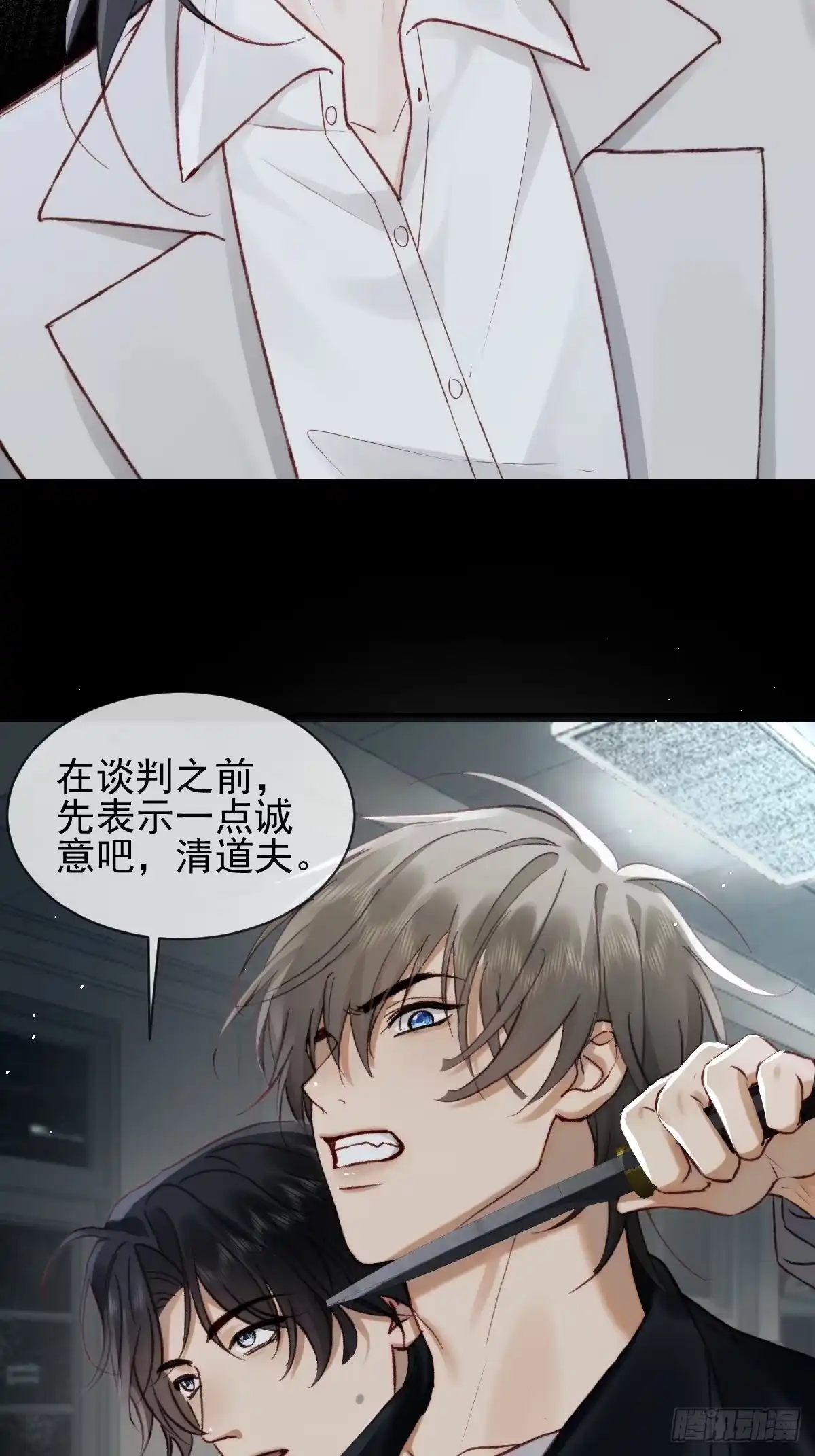 029自杀-劣性标记-恒星工坊（第4张）