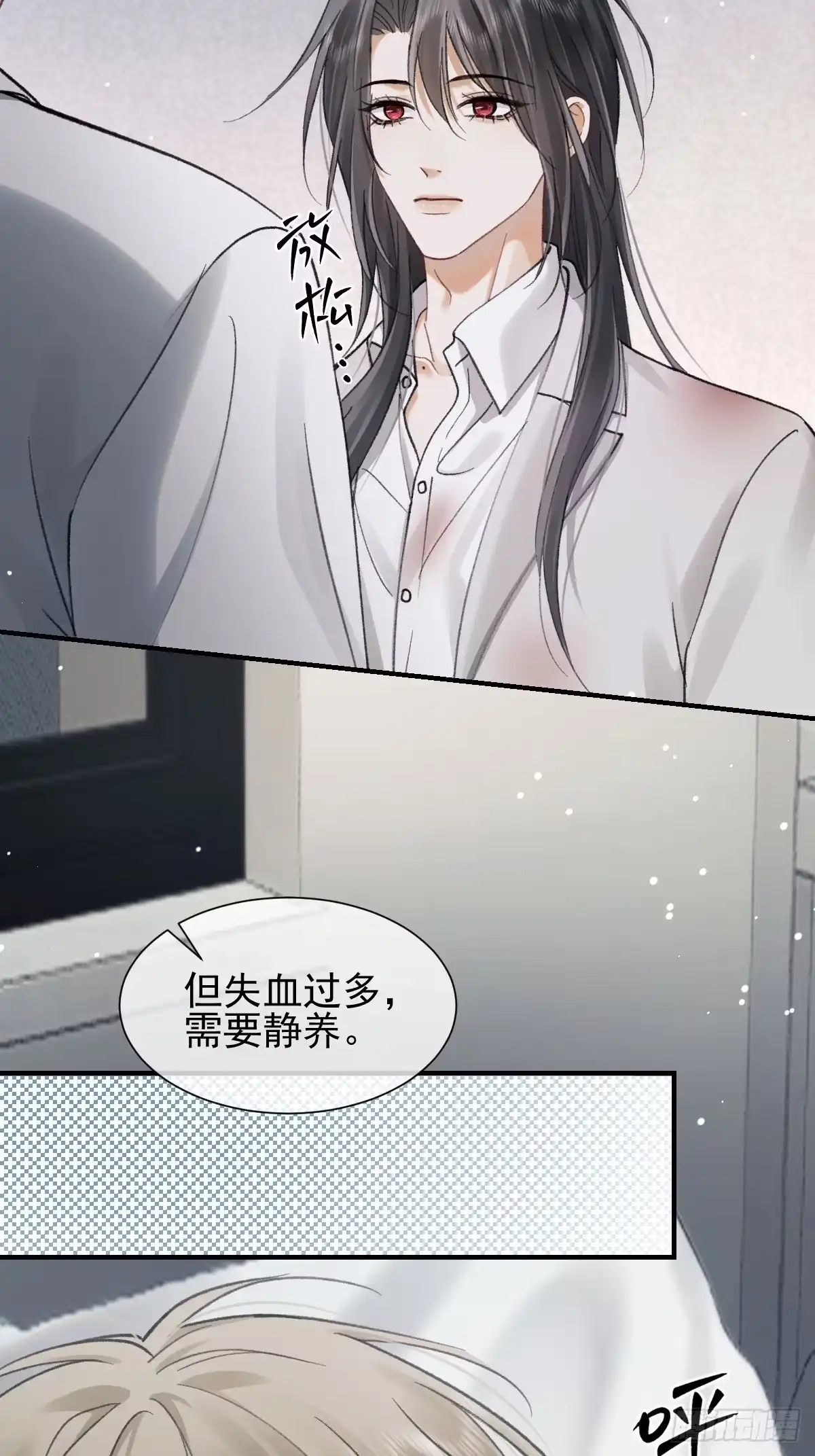 030我要亲自去会会-劣性标记-恒星工坊（第9张）
